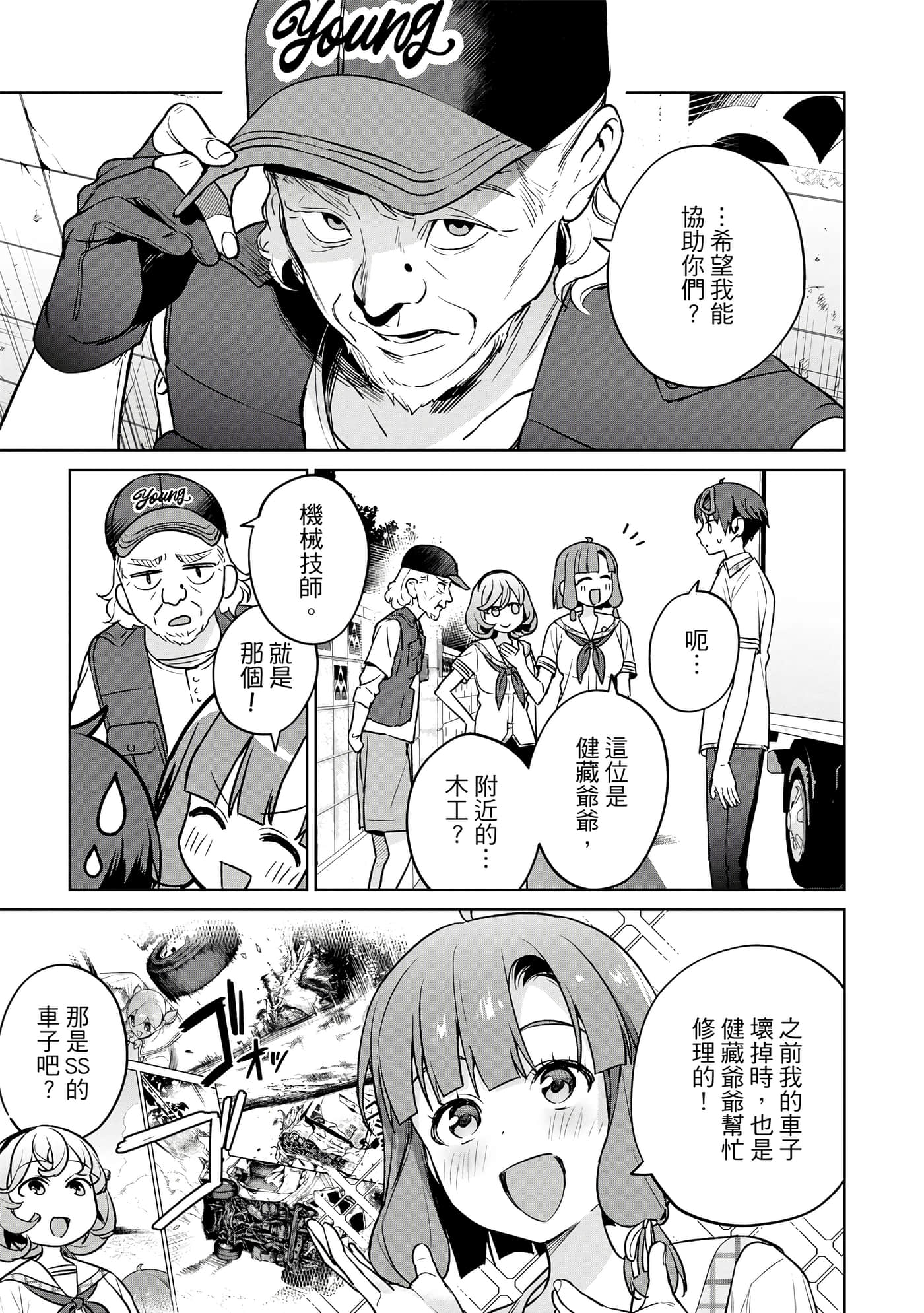 Page 92