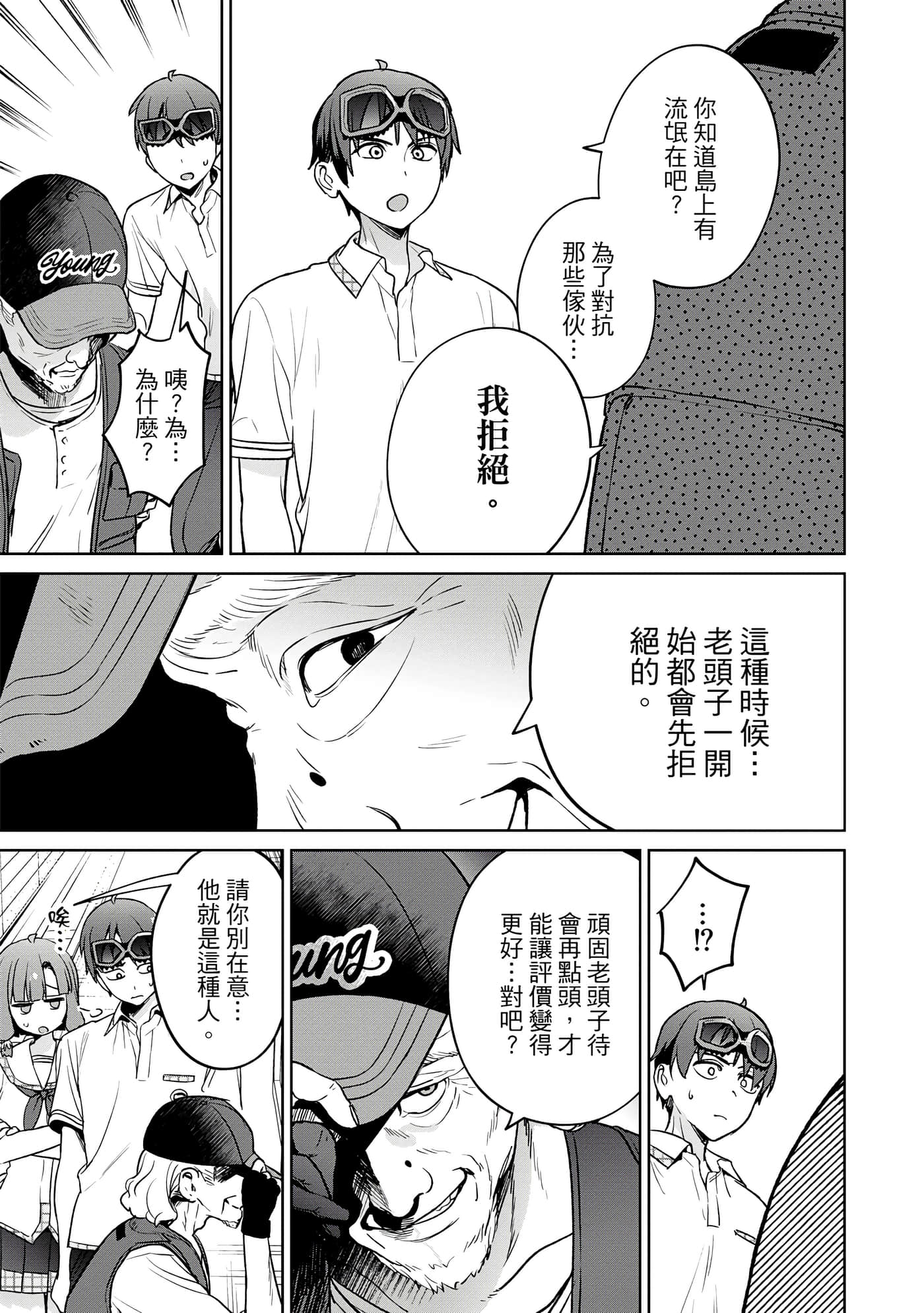Page 94