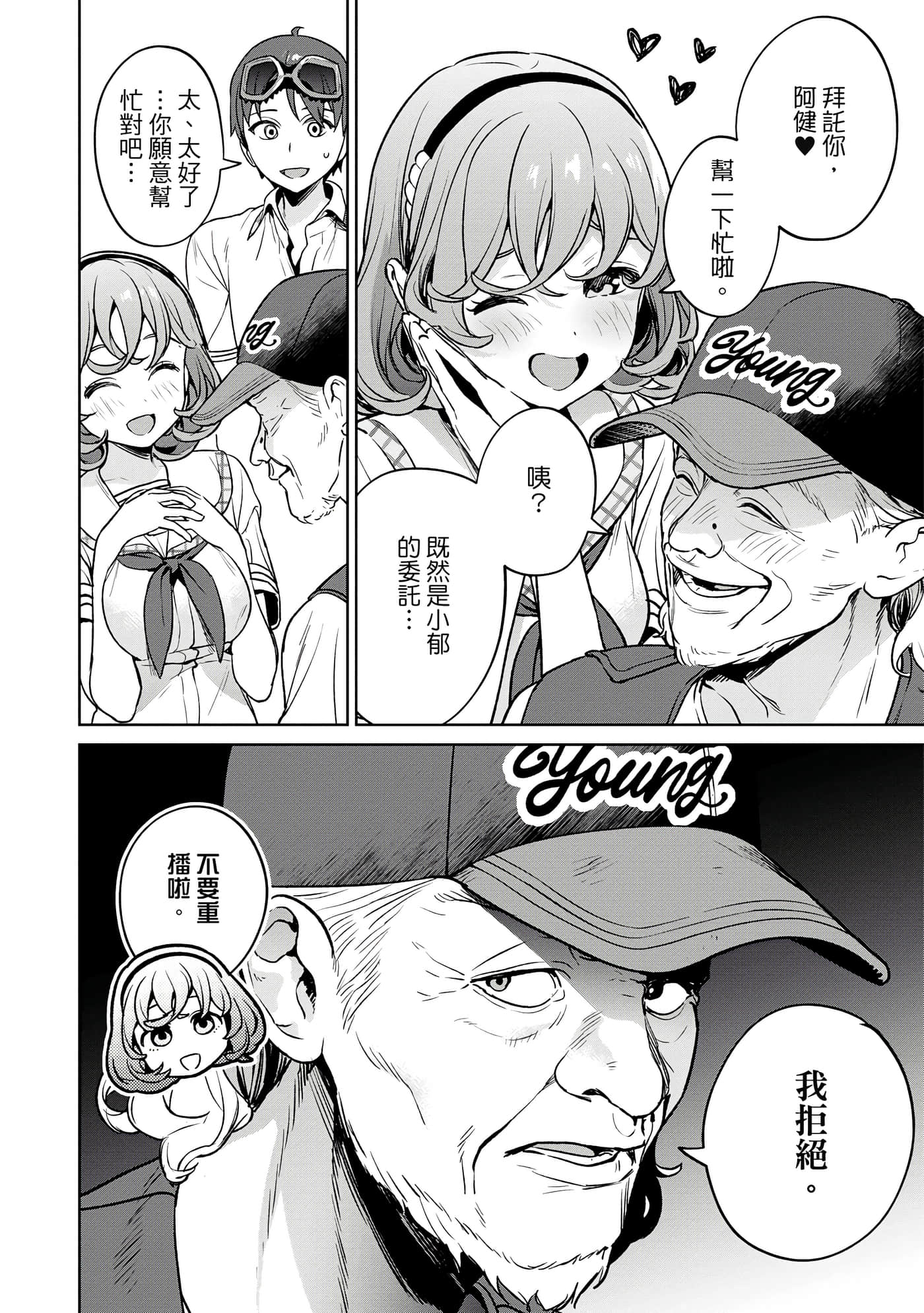 Page 95