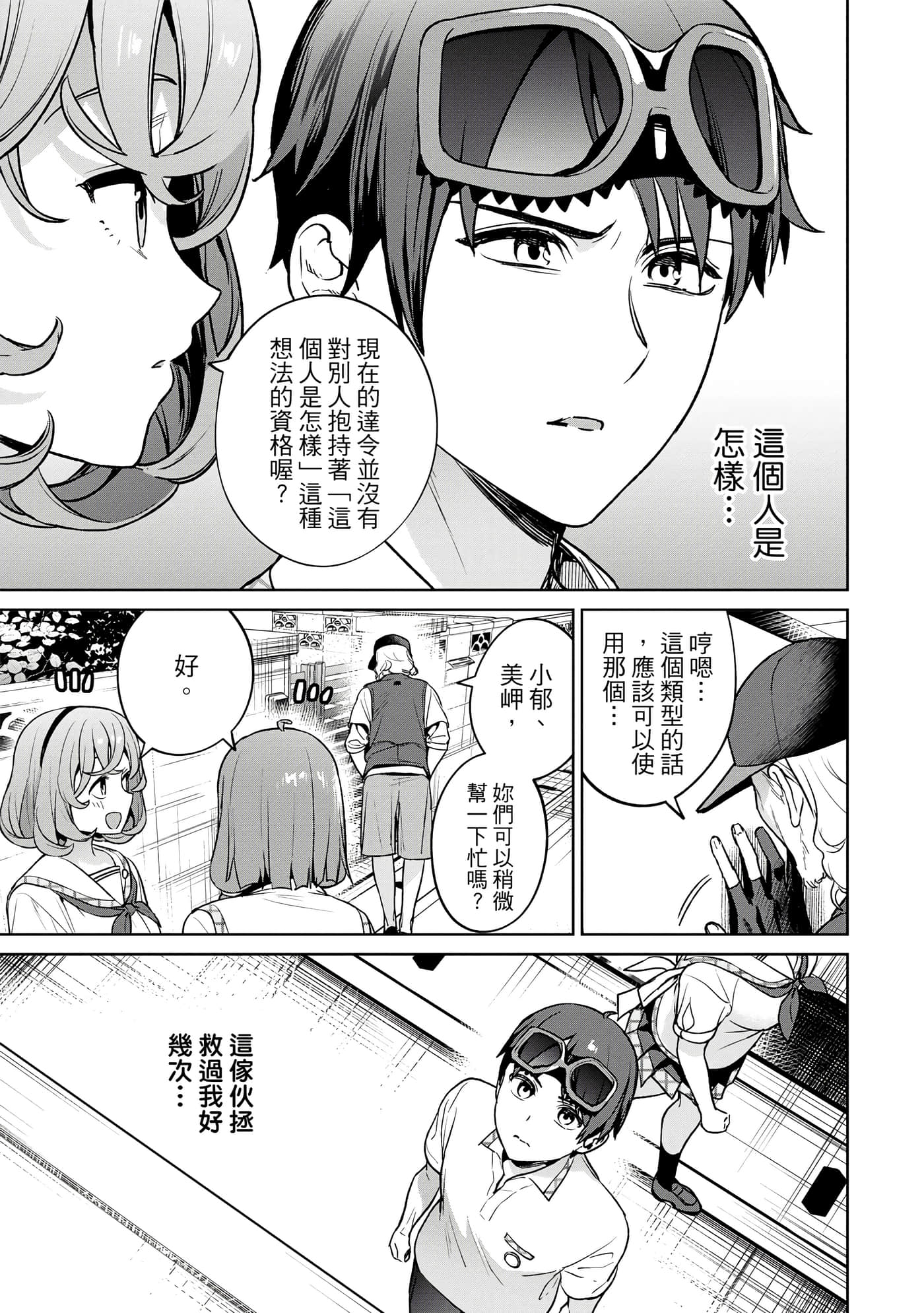Page 96