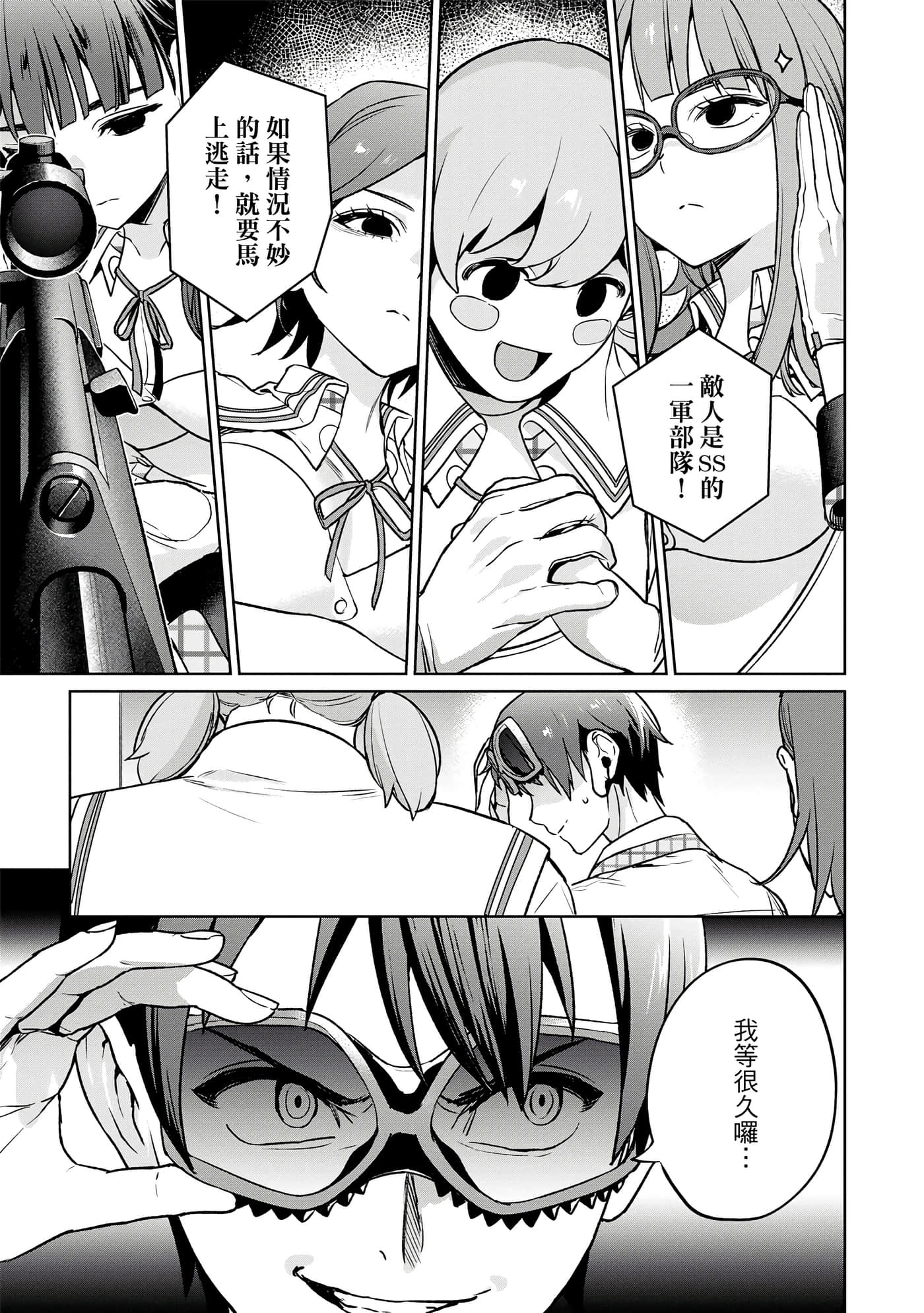 Page 98