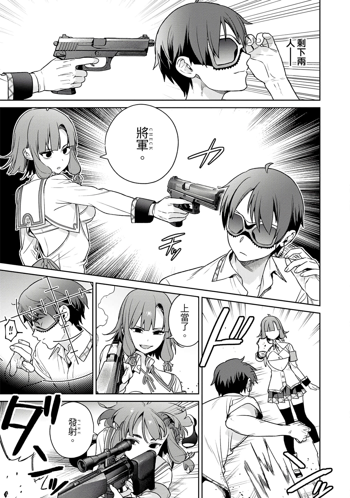 Page 112