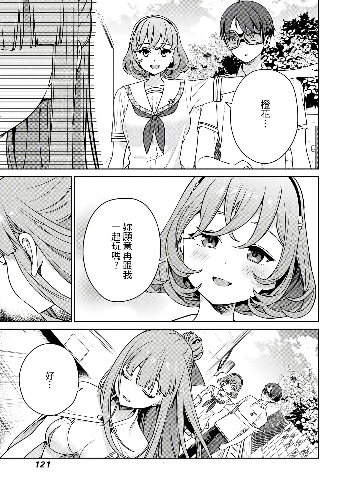 Page 122