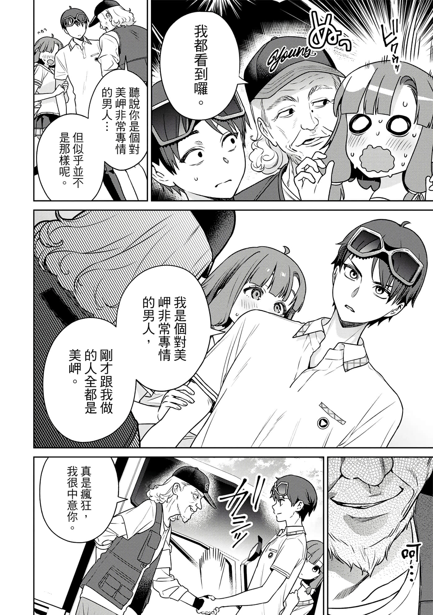 Page 125