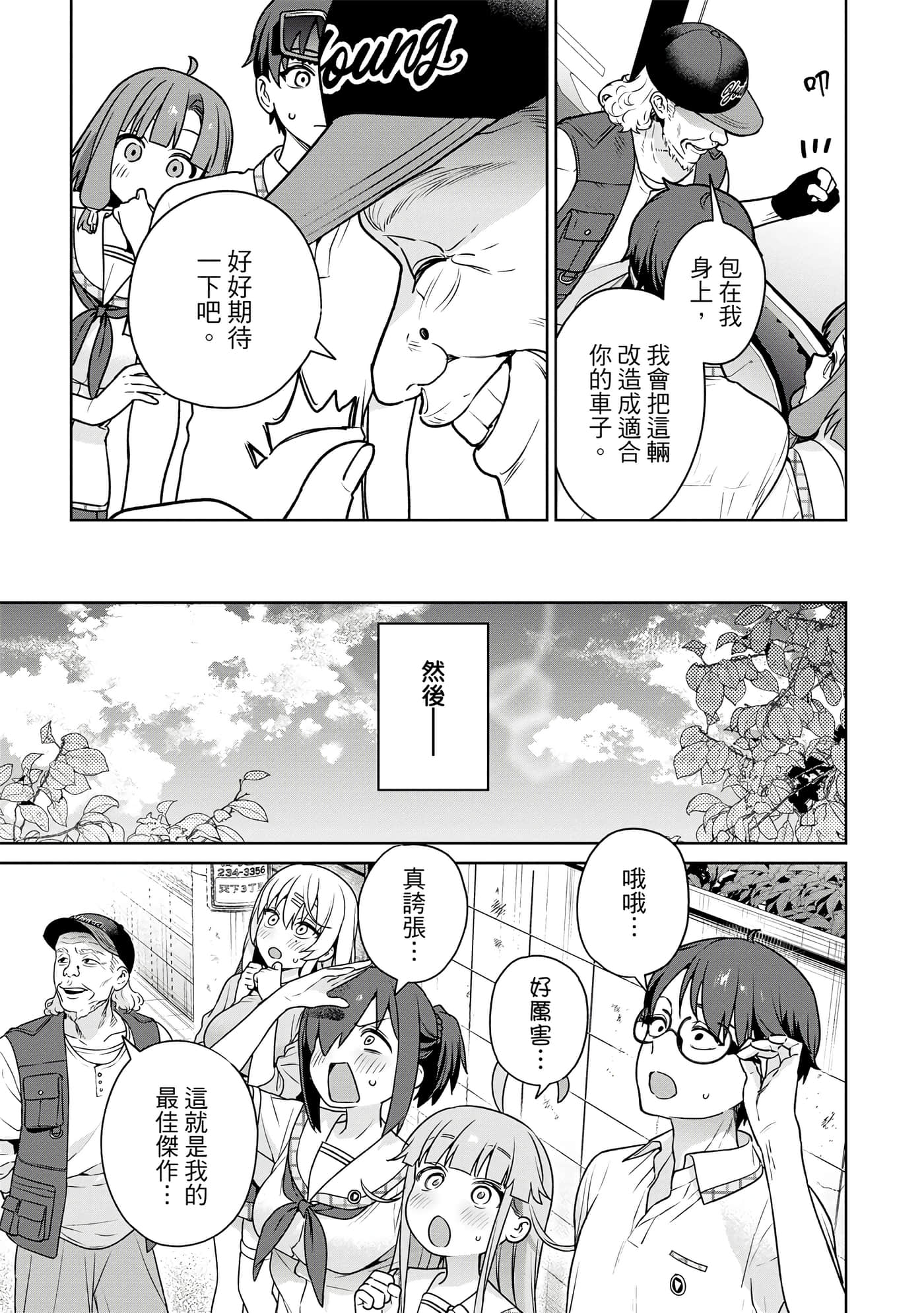 Page 126