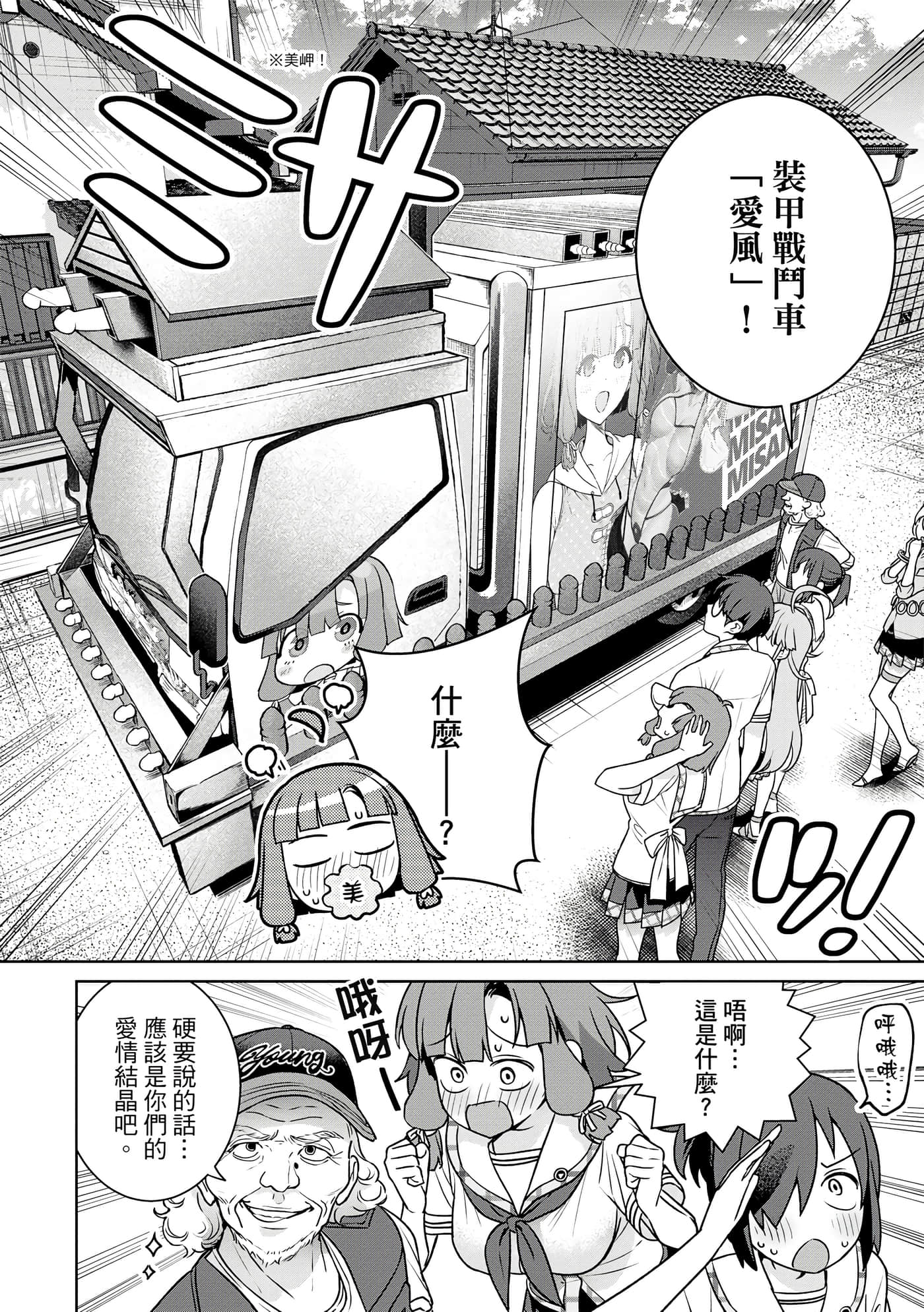 Page 127