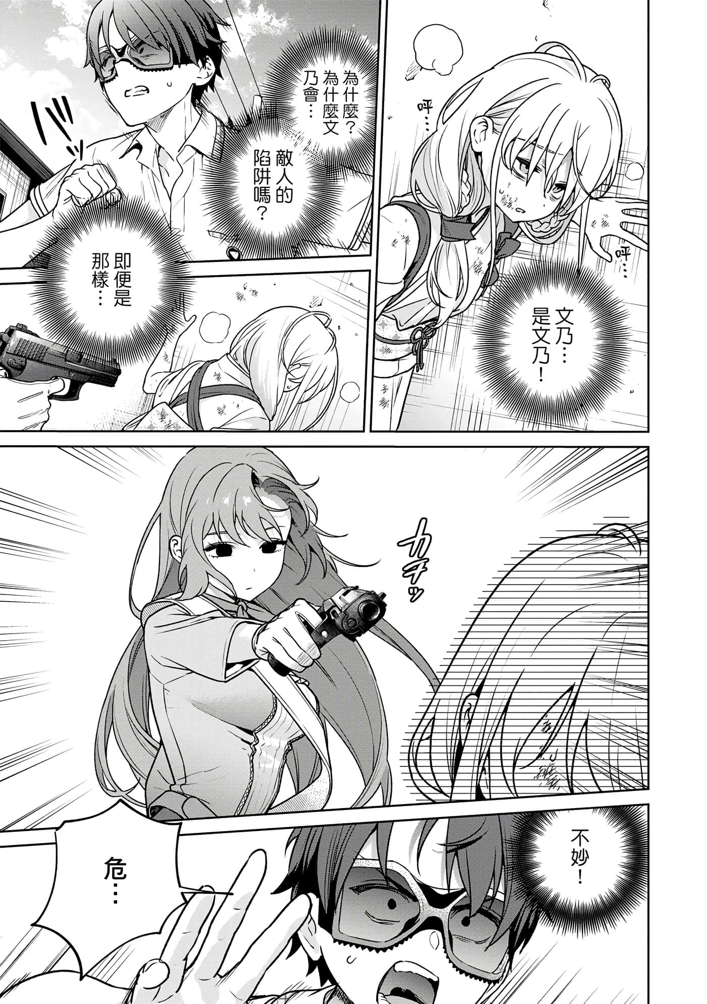 Page 134