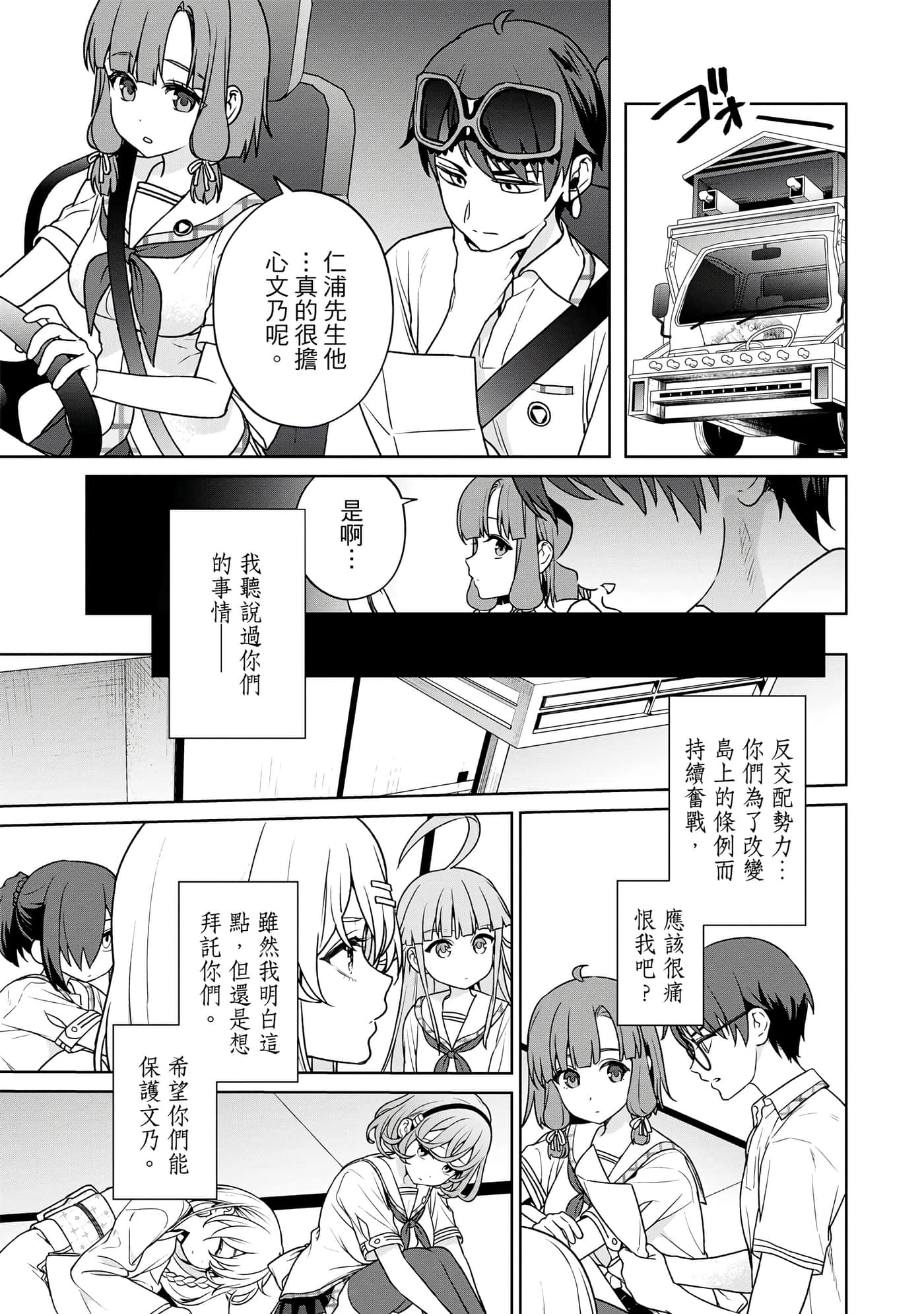 Page 142