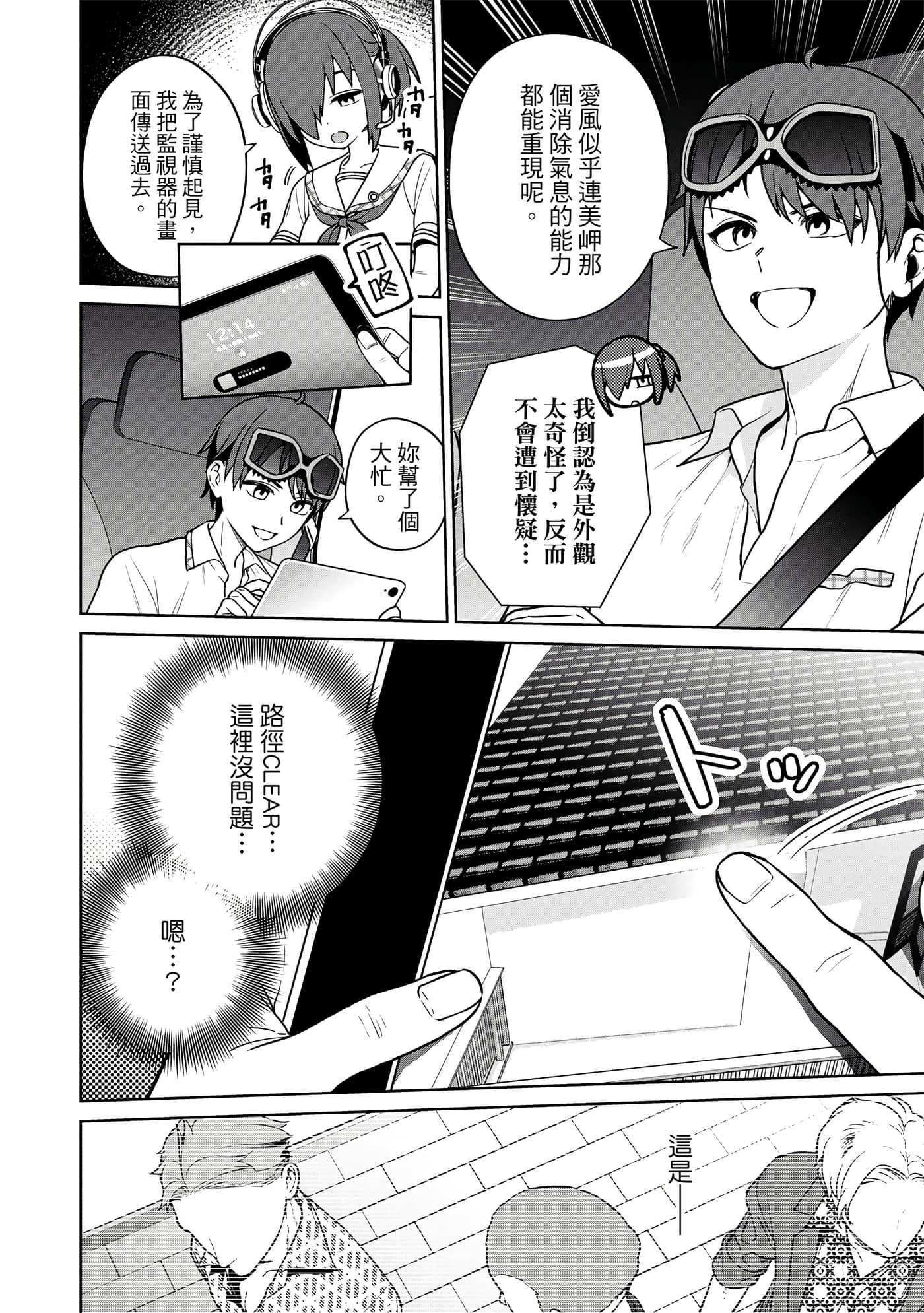 Page 145
