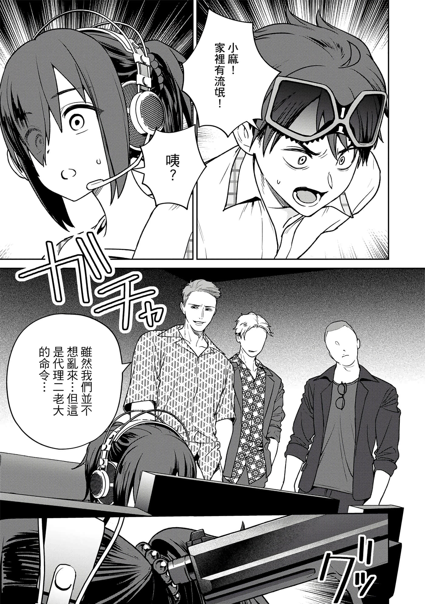 Page 146