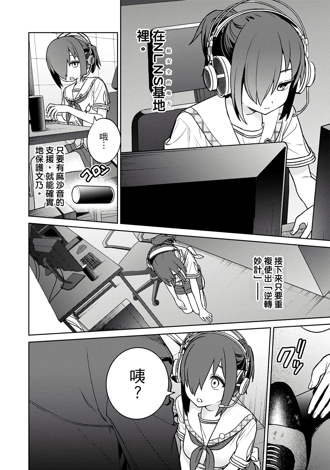 Page 149