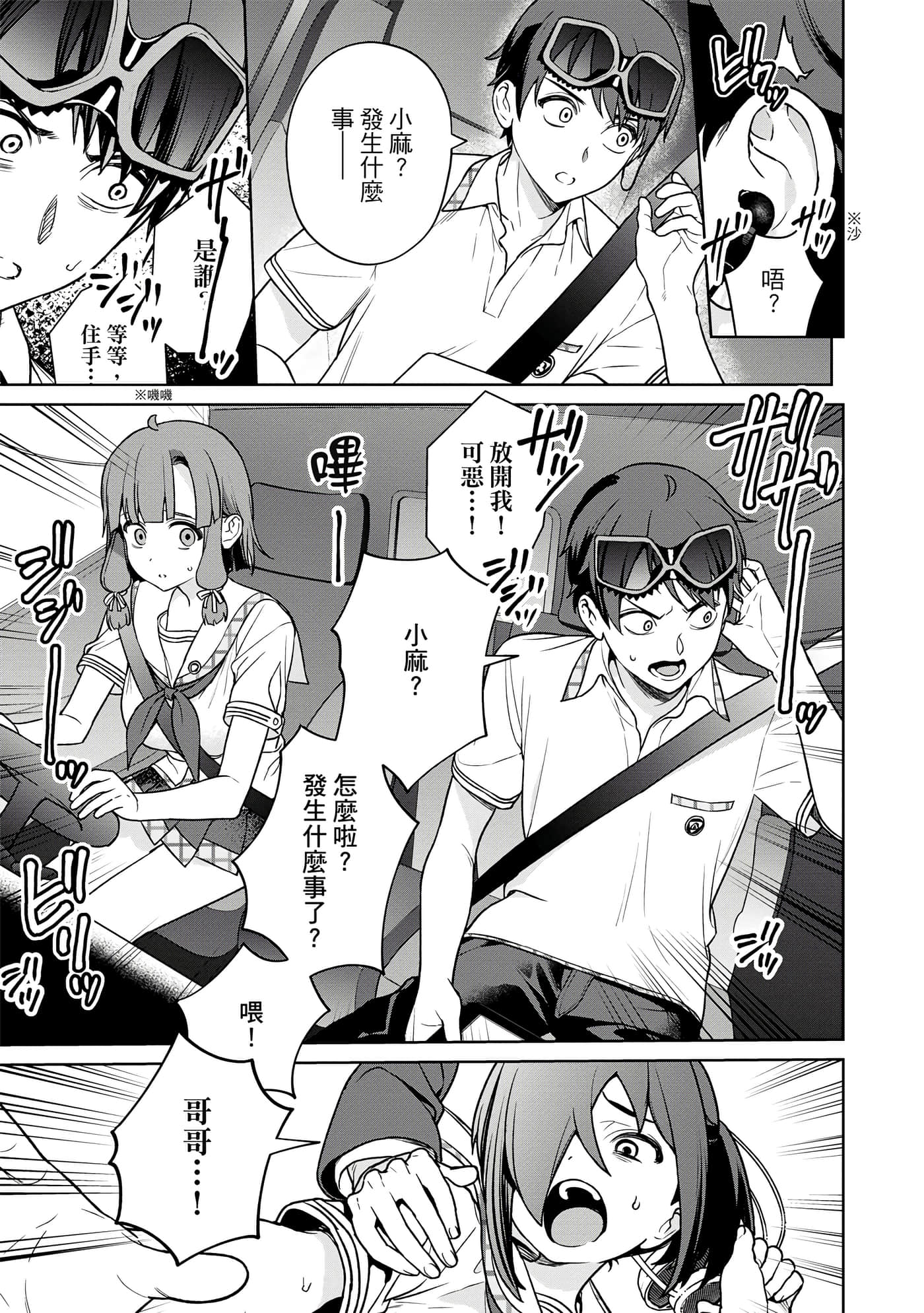 Page 150
