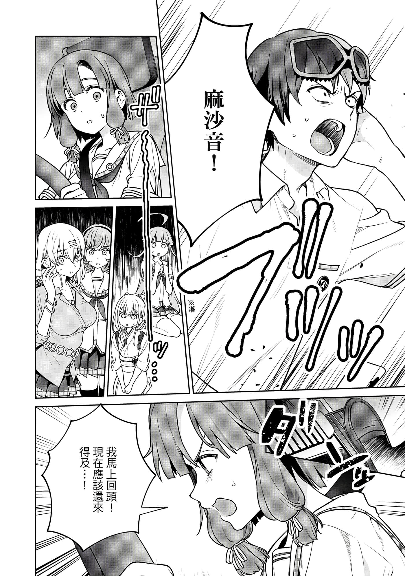 Page 151