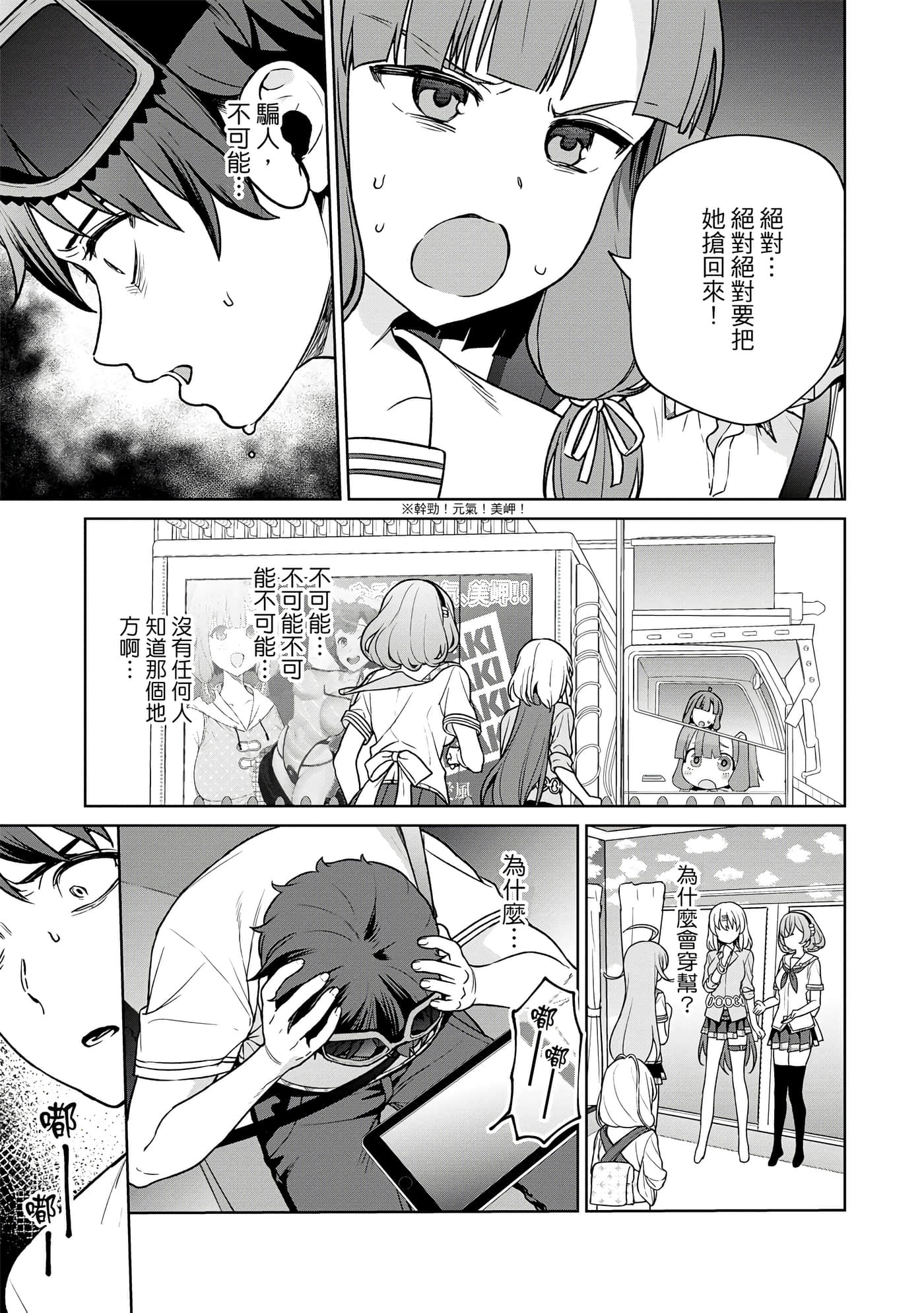 Page 152