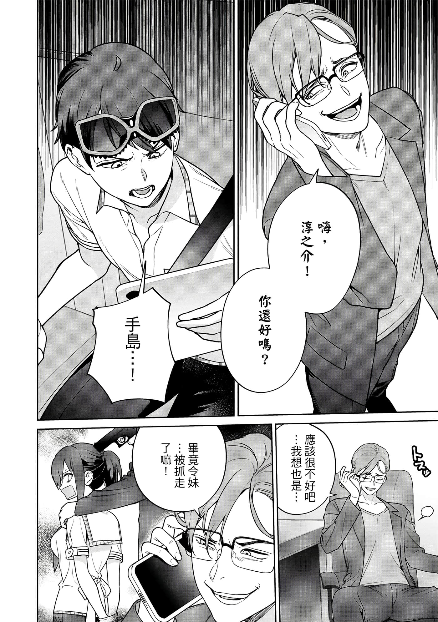 Page 153