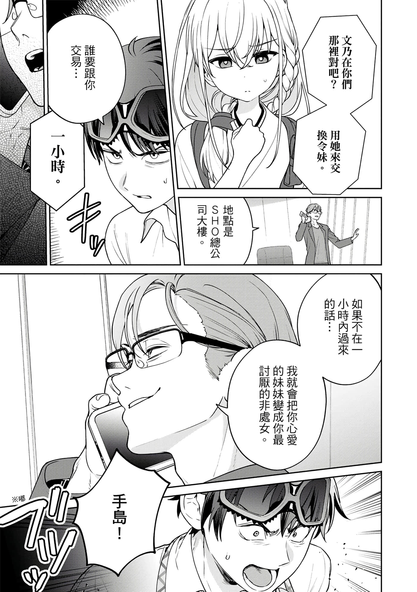 Page 156