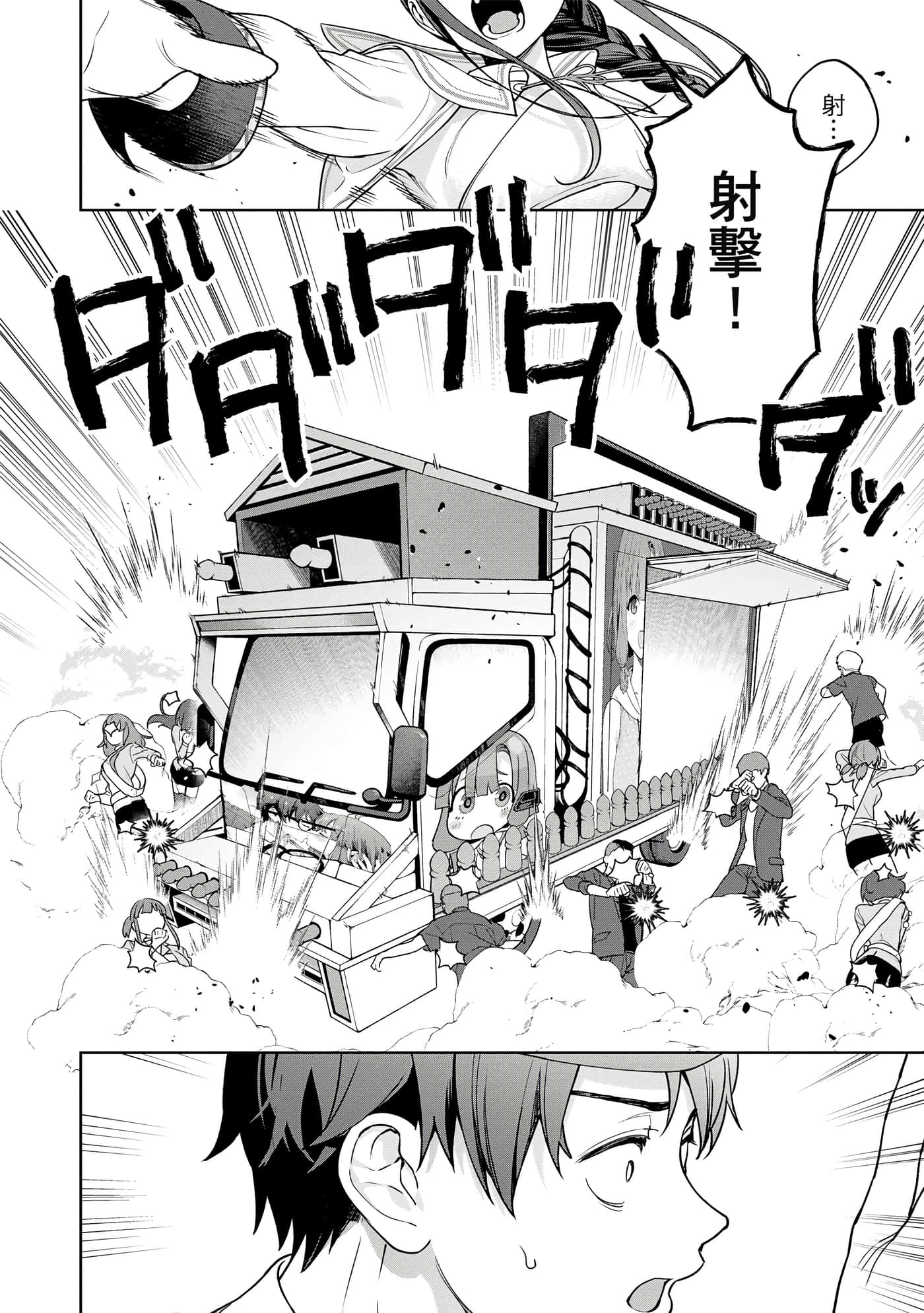 Page 159
