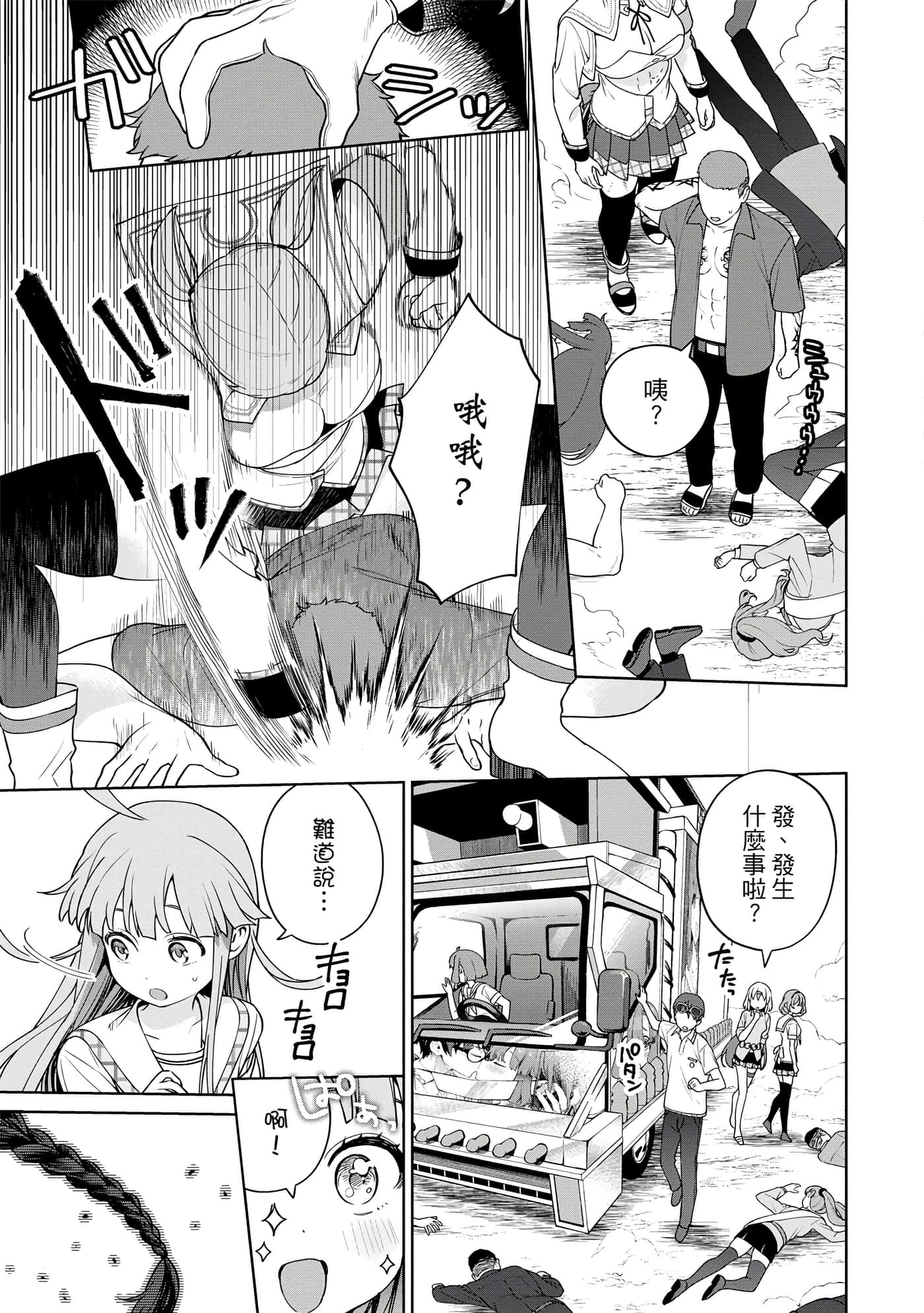 Page 160