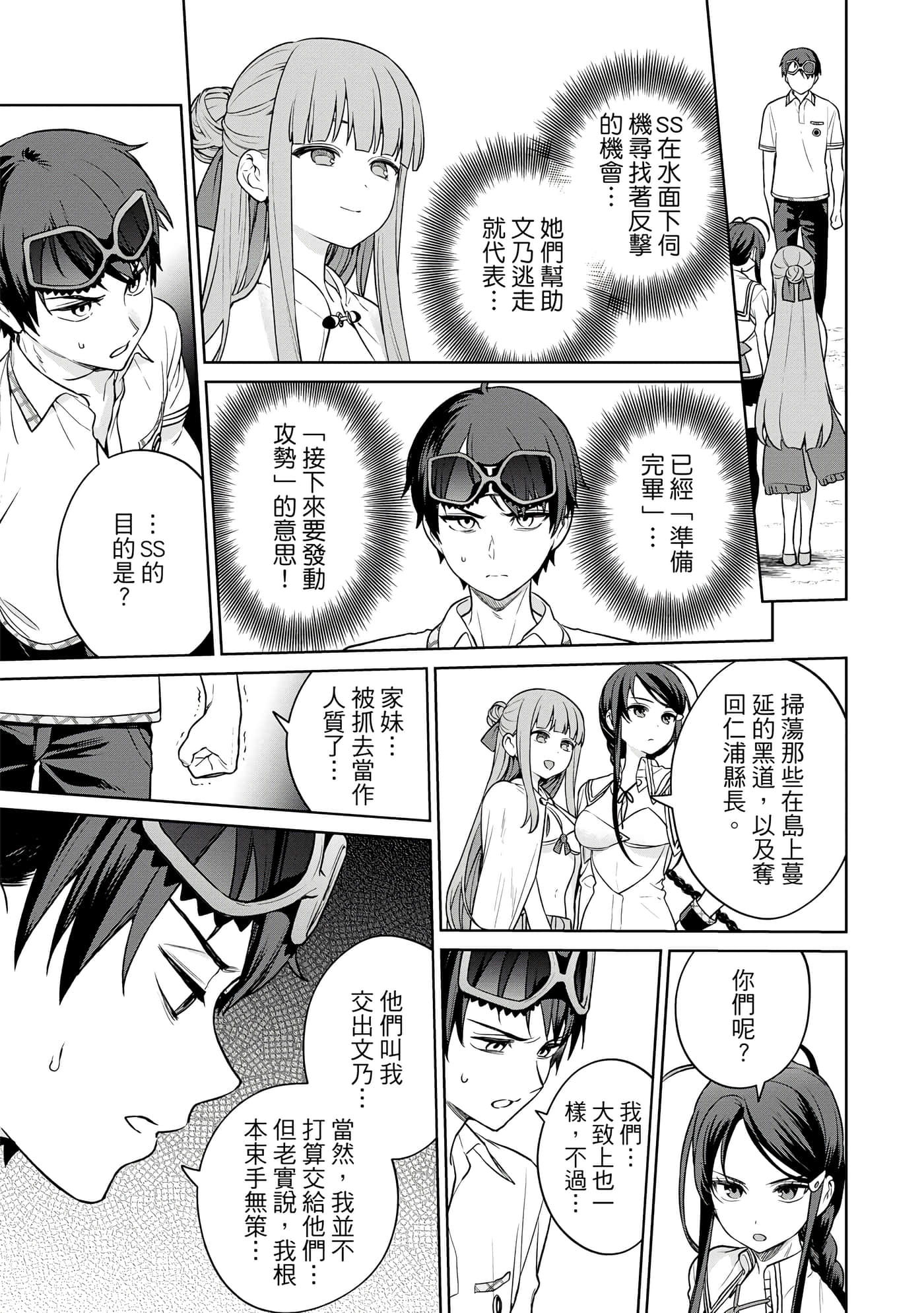 Page 164