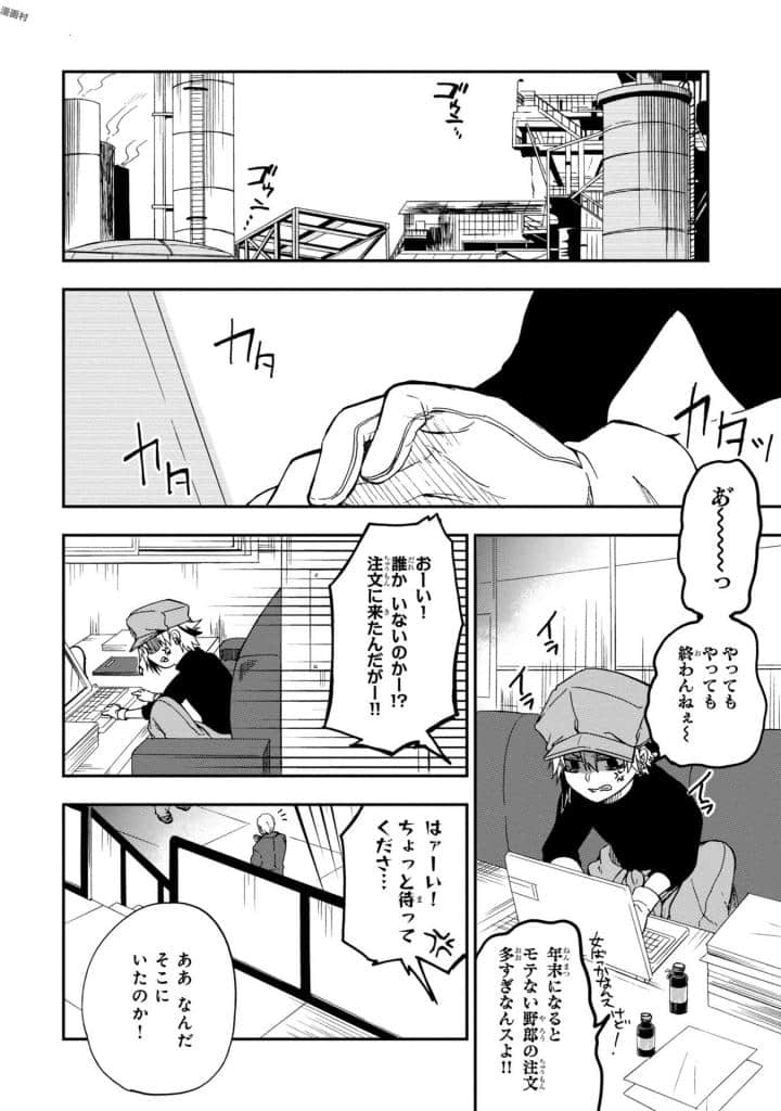 Page 72
