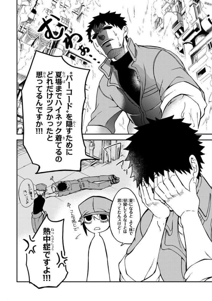Page 80