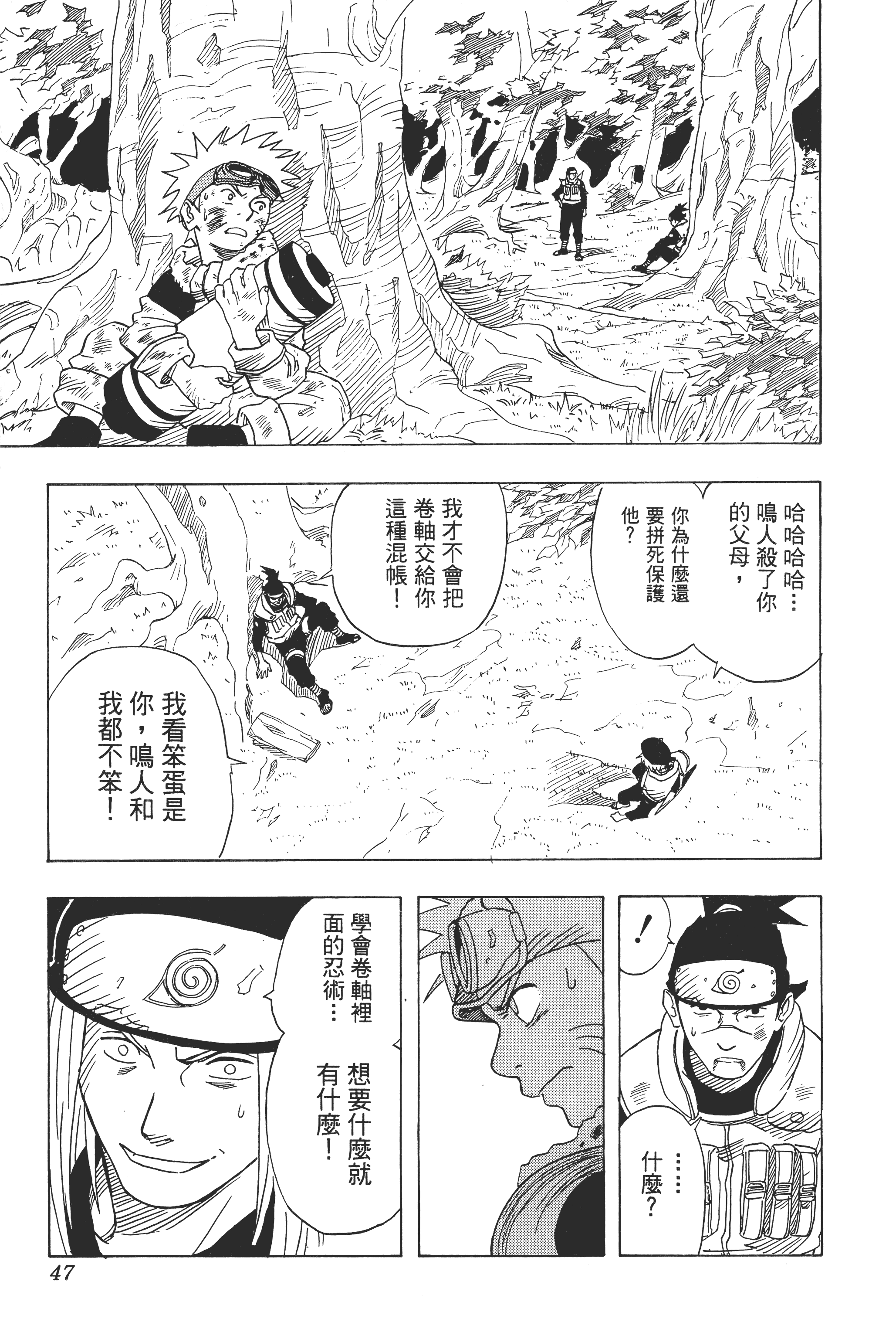 Page 46