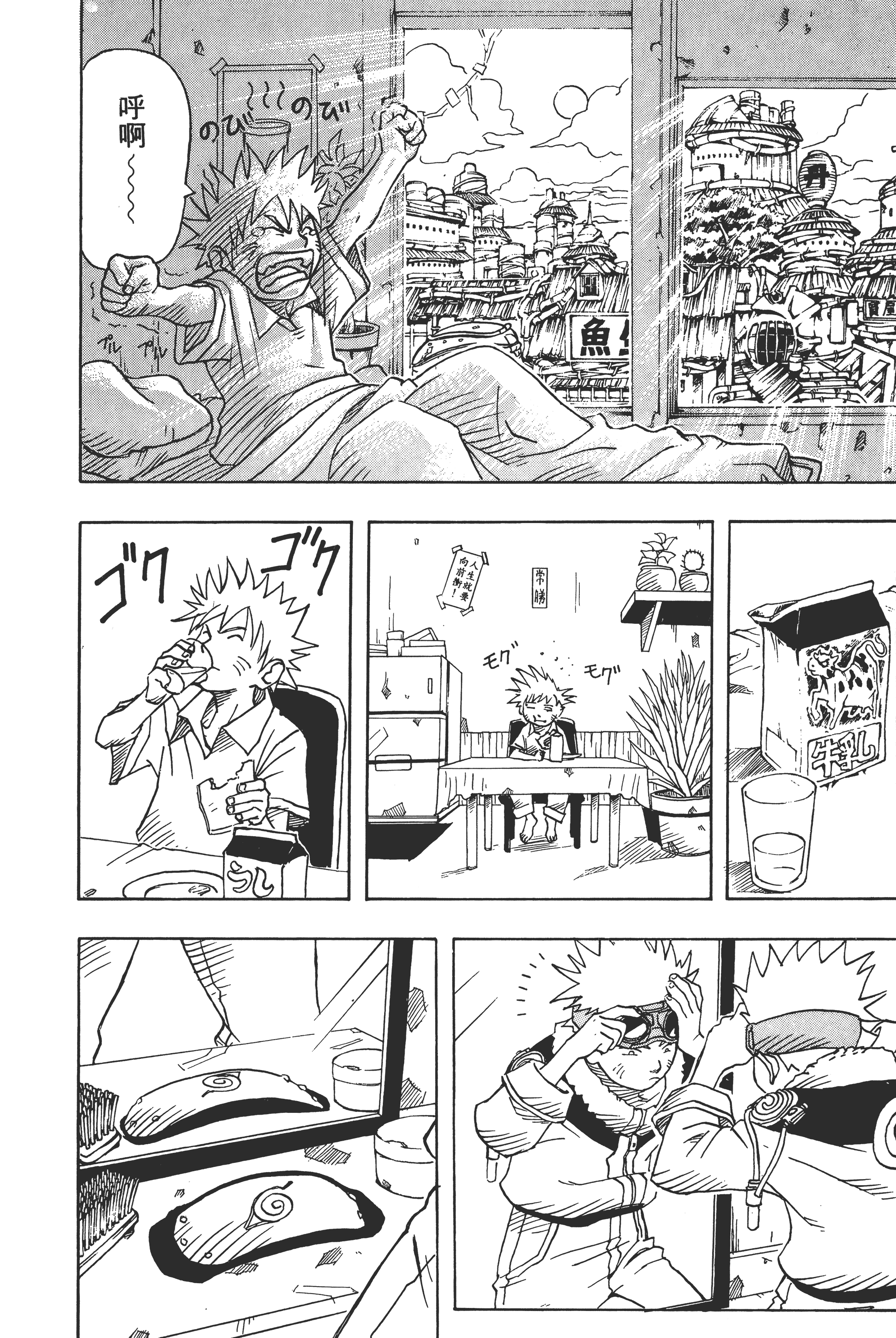 Page 85