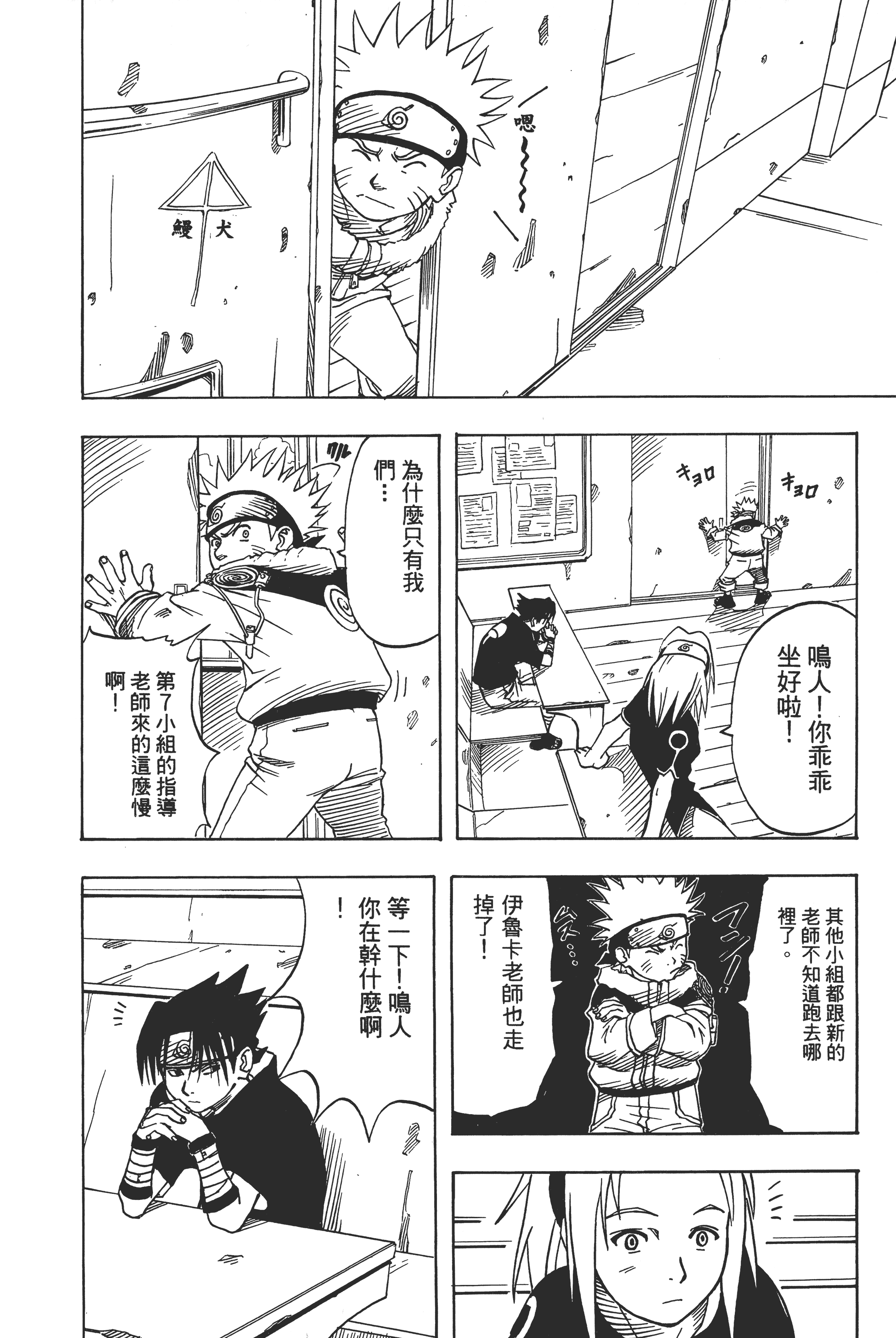 Page 109