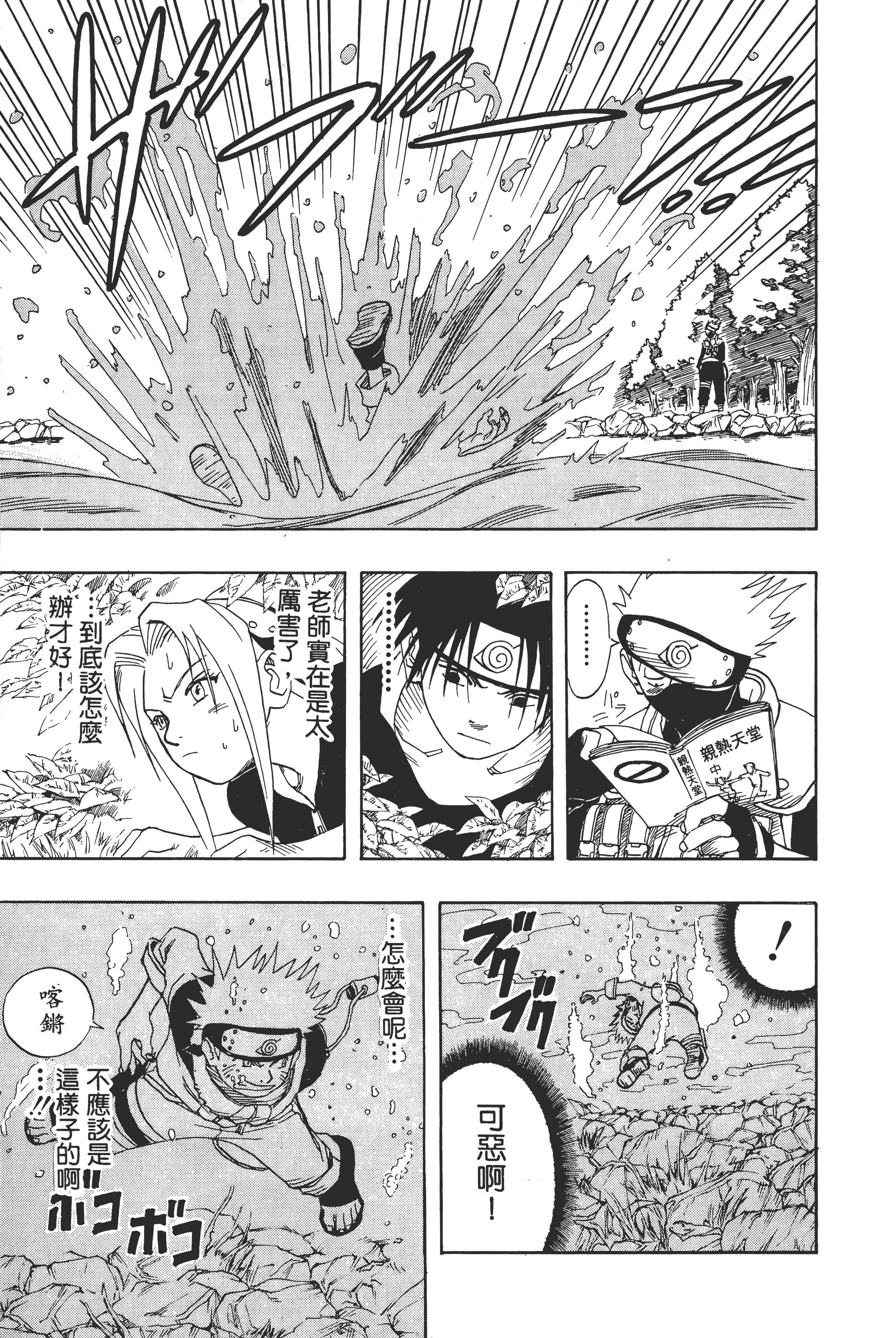 Page 136