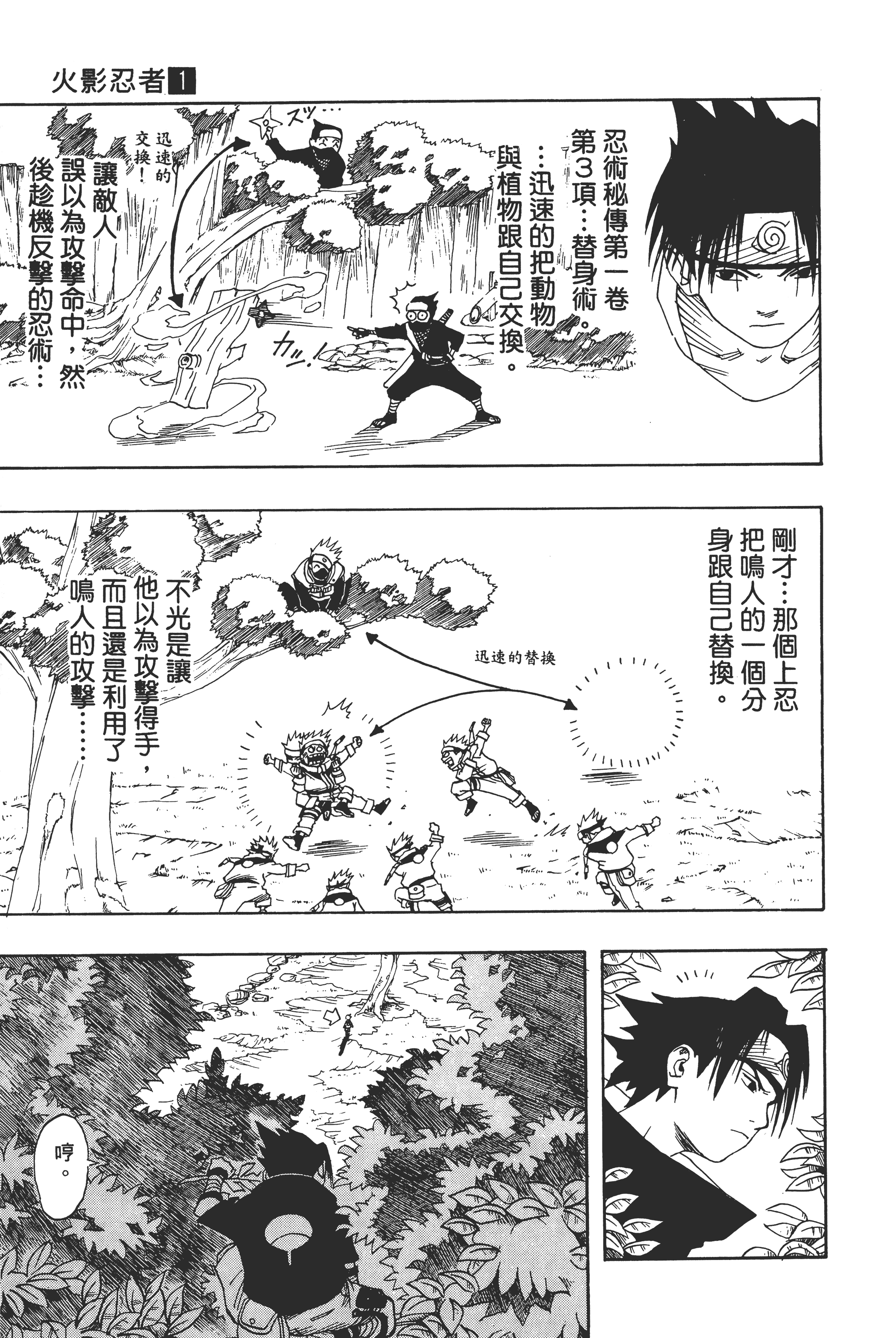 Page 152