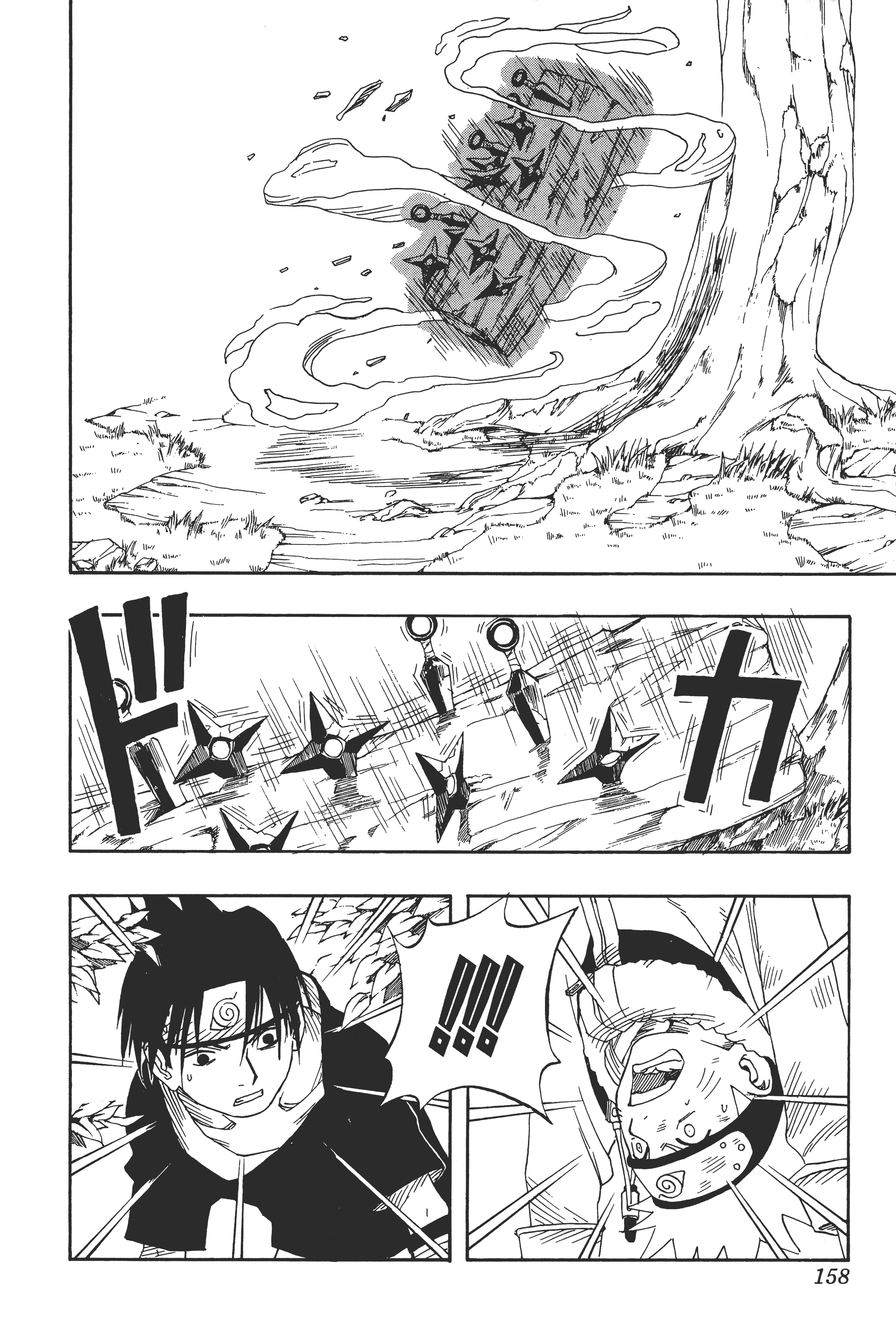 Page 157