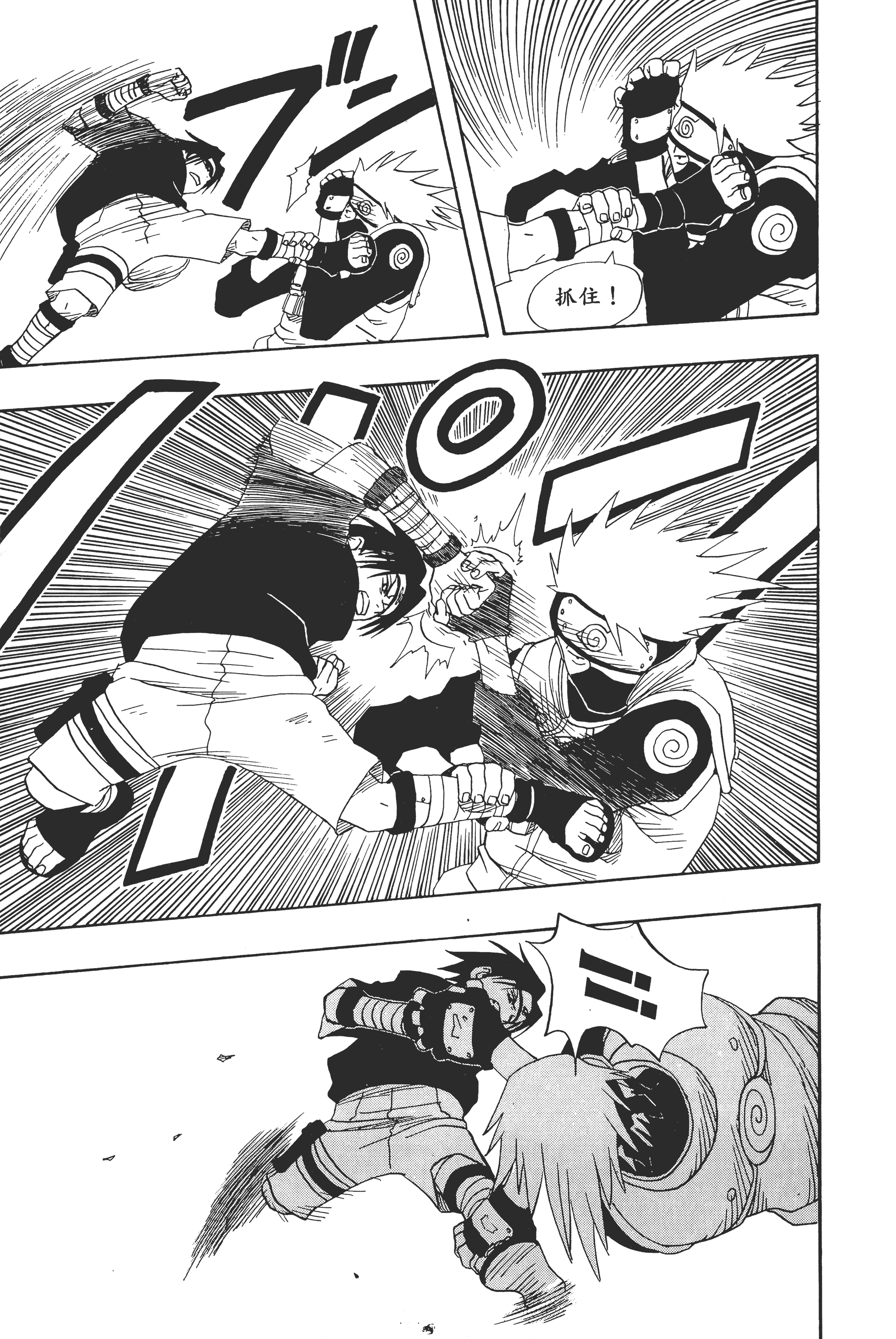 Page 172