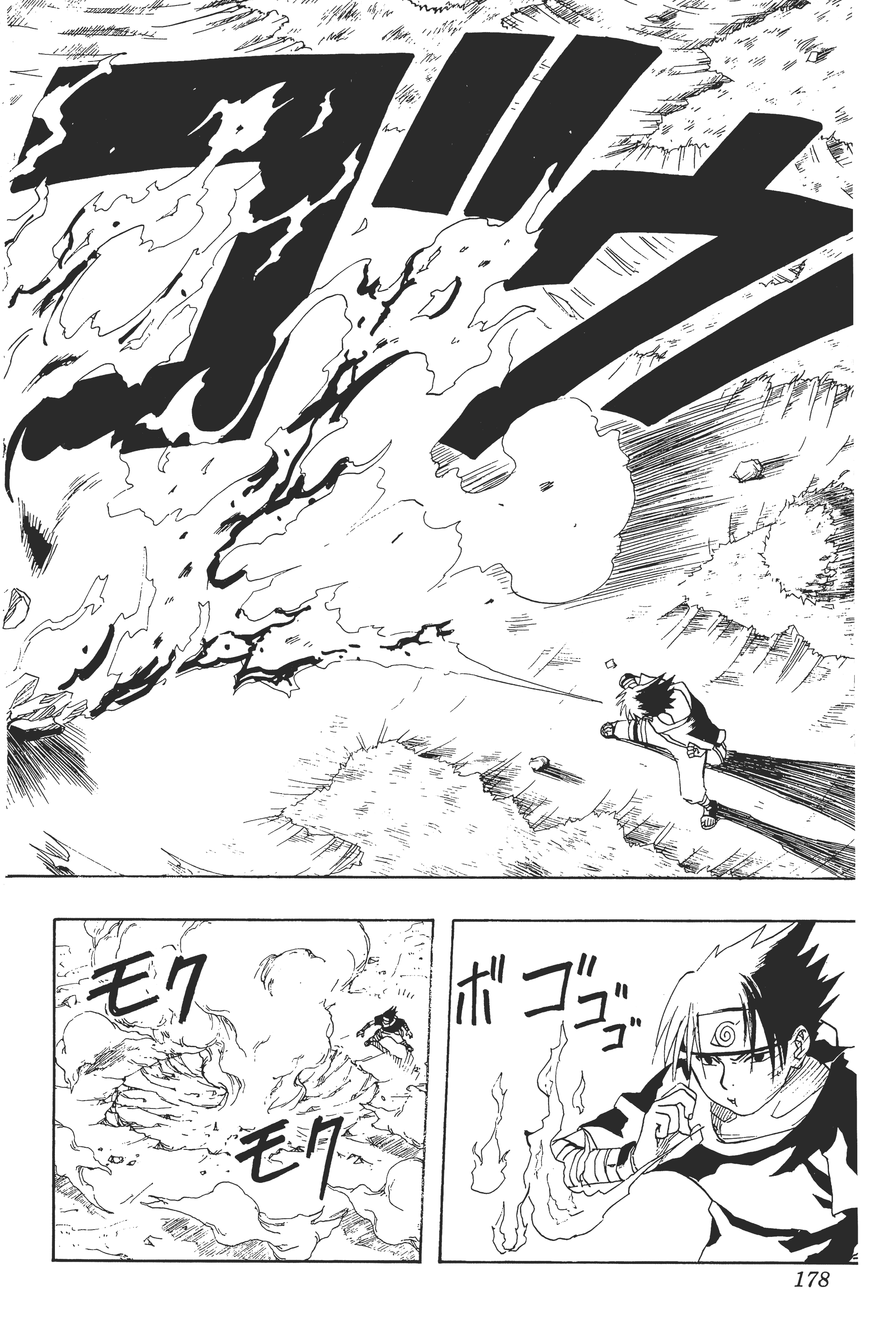 Page 177