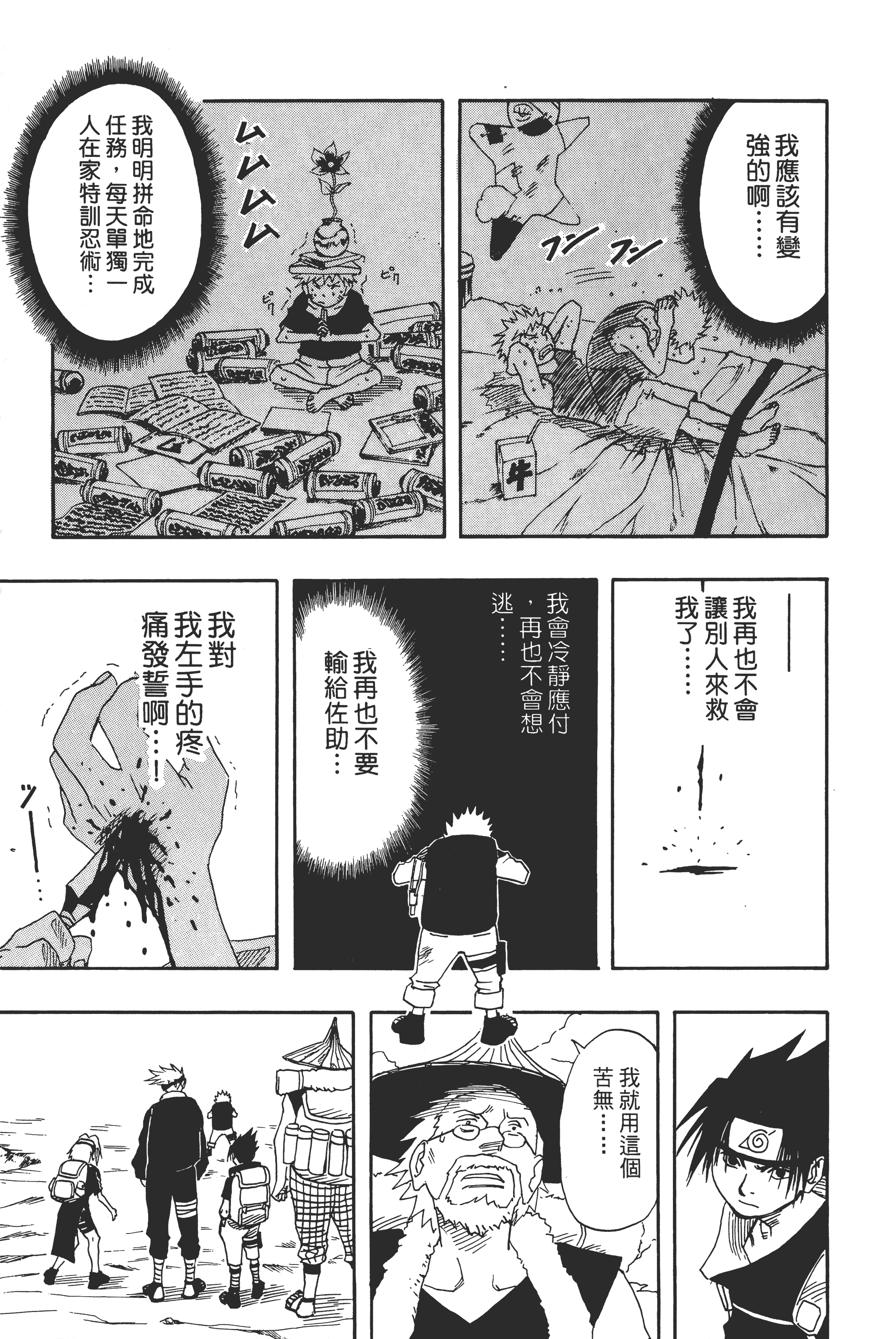 Page 64