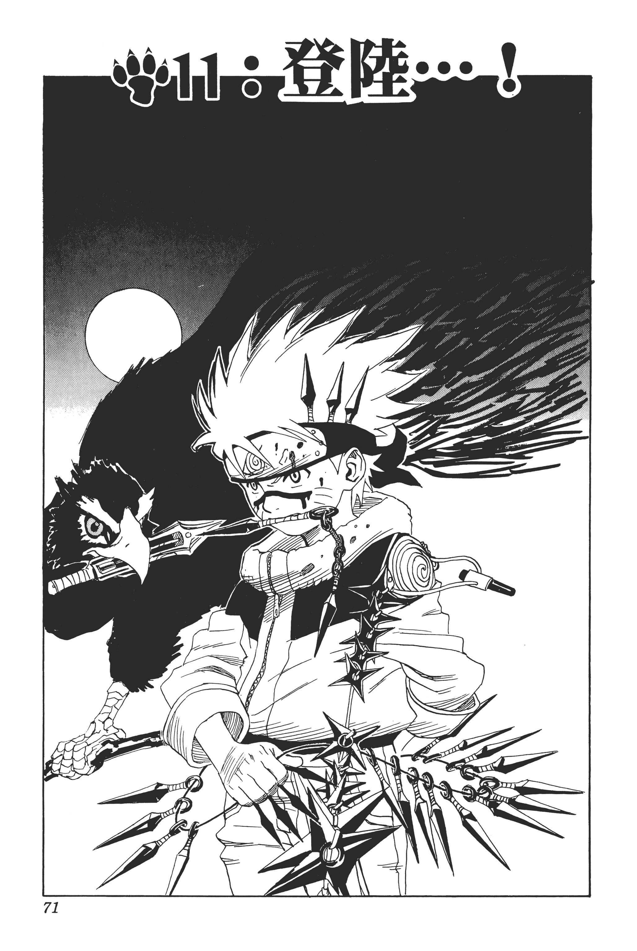 Page 70