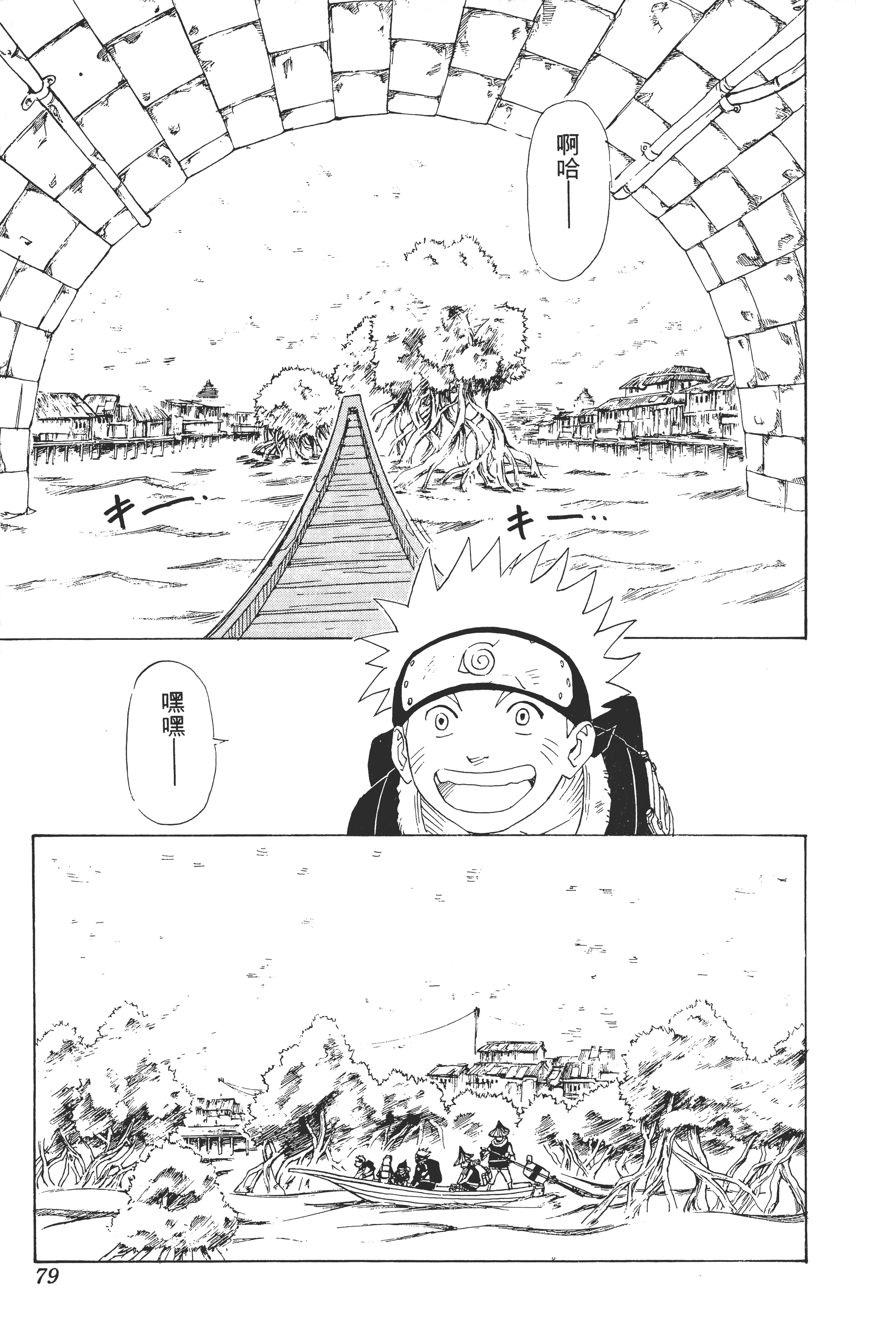 Page 78