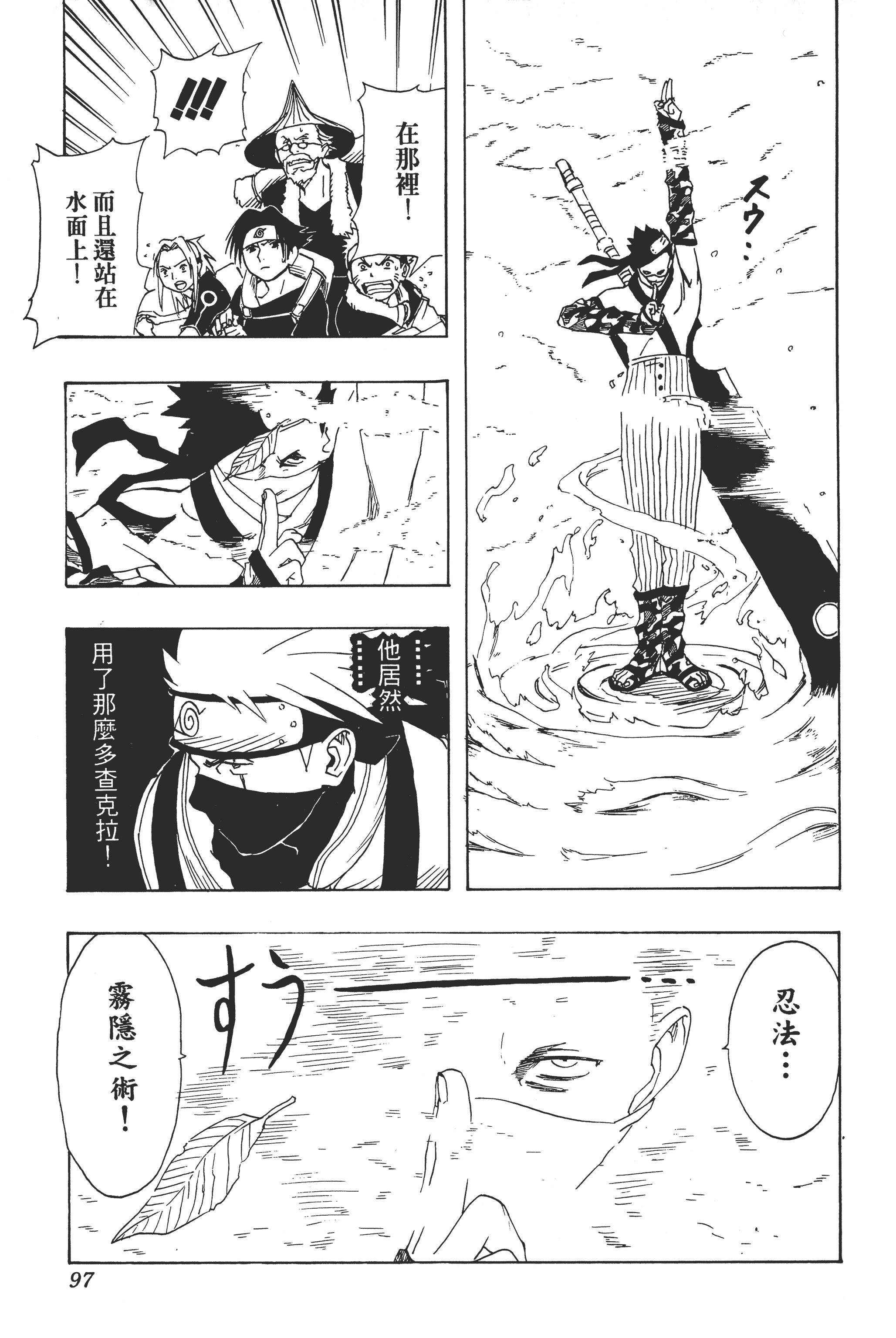 Page 96