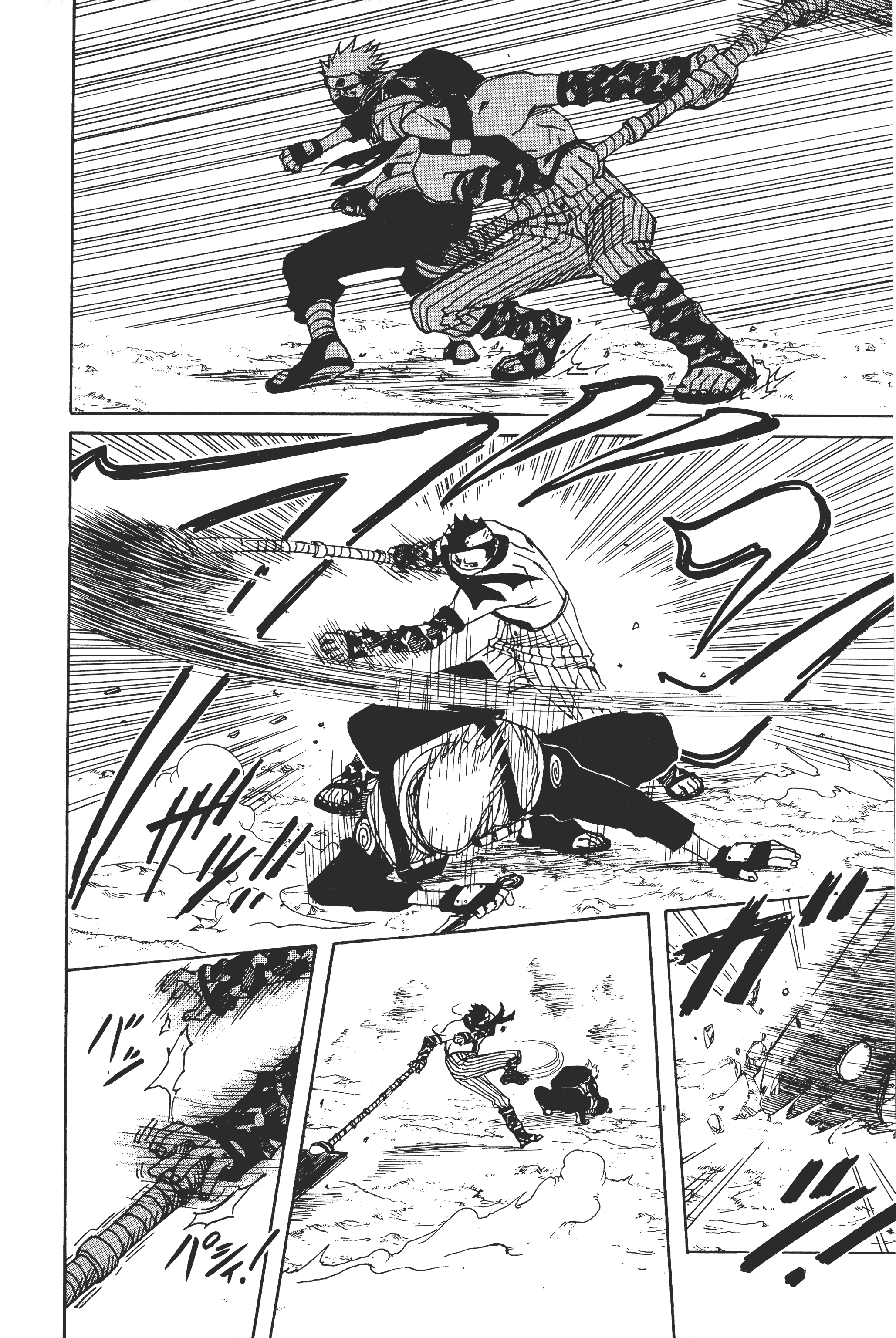Page 109