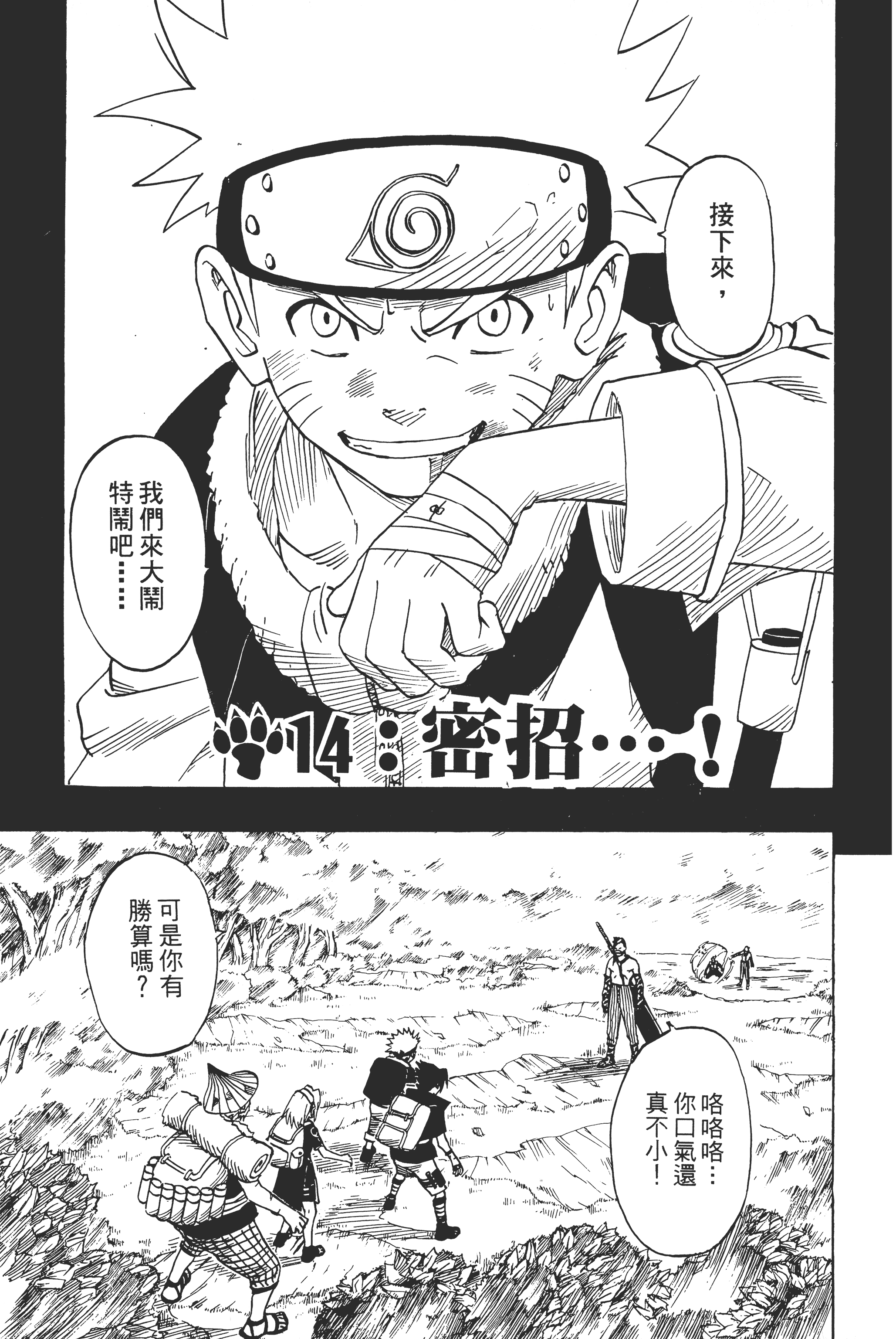 Page 126