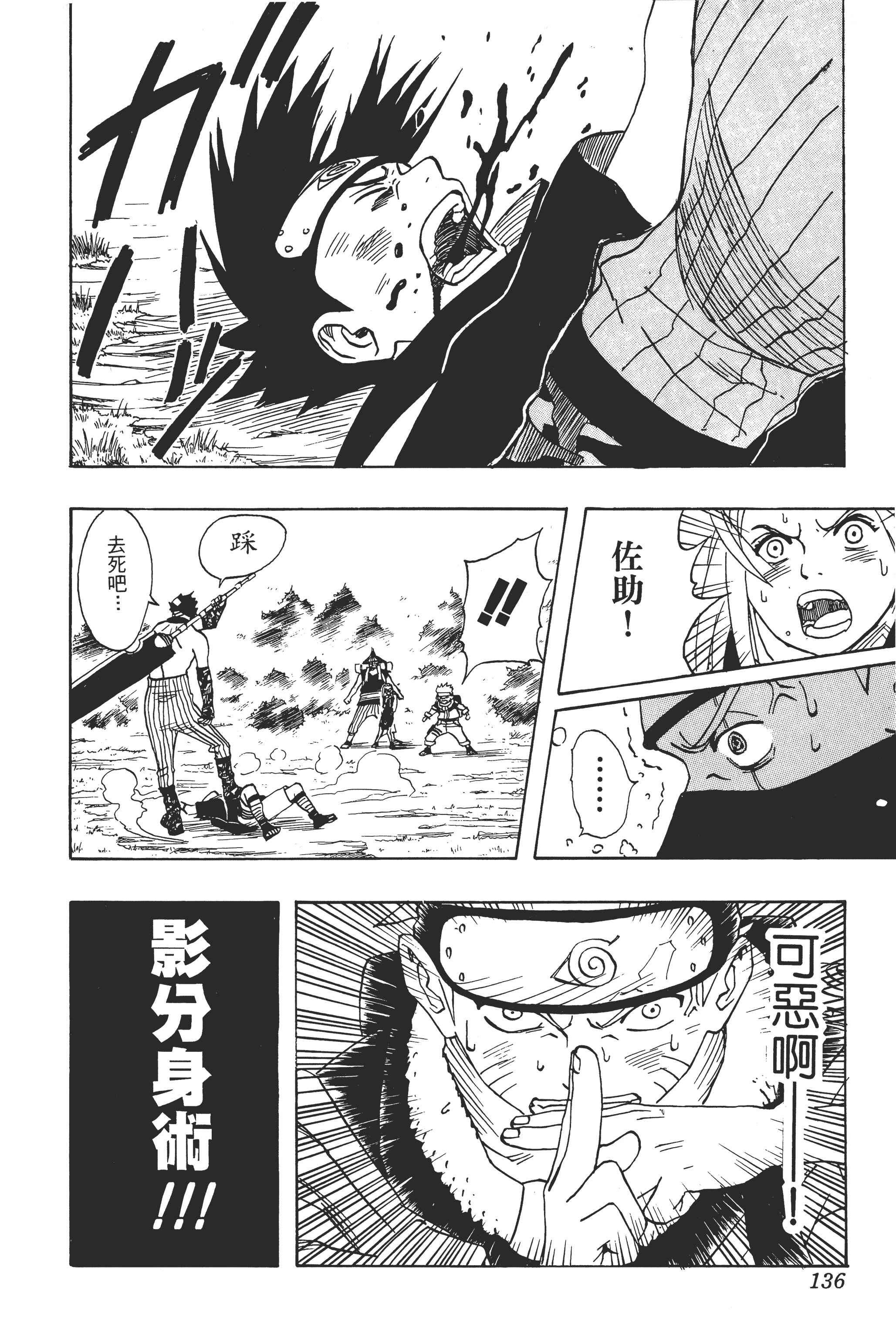 Page 135