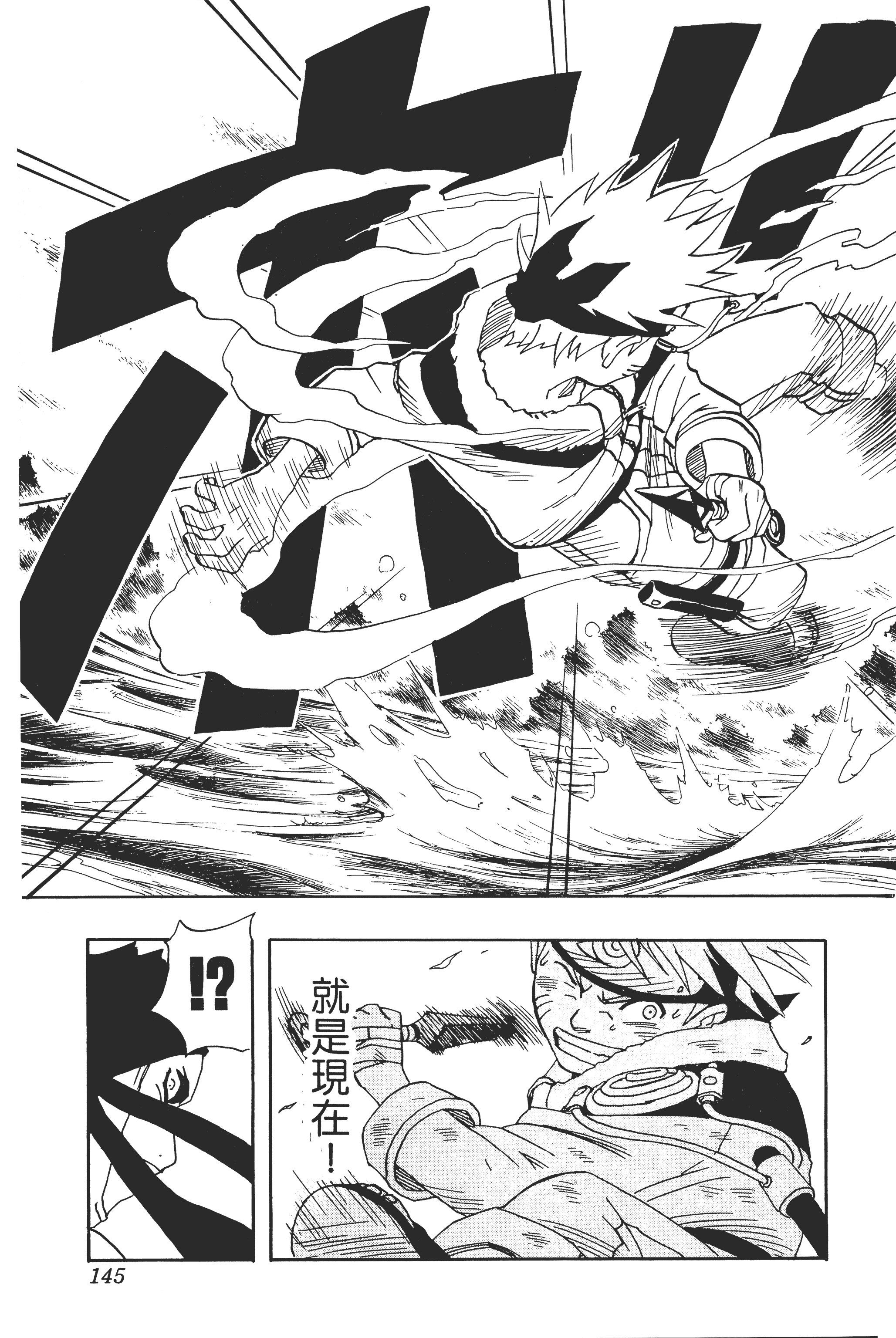 Page 144