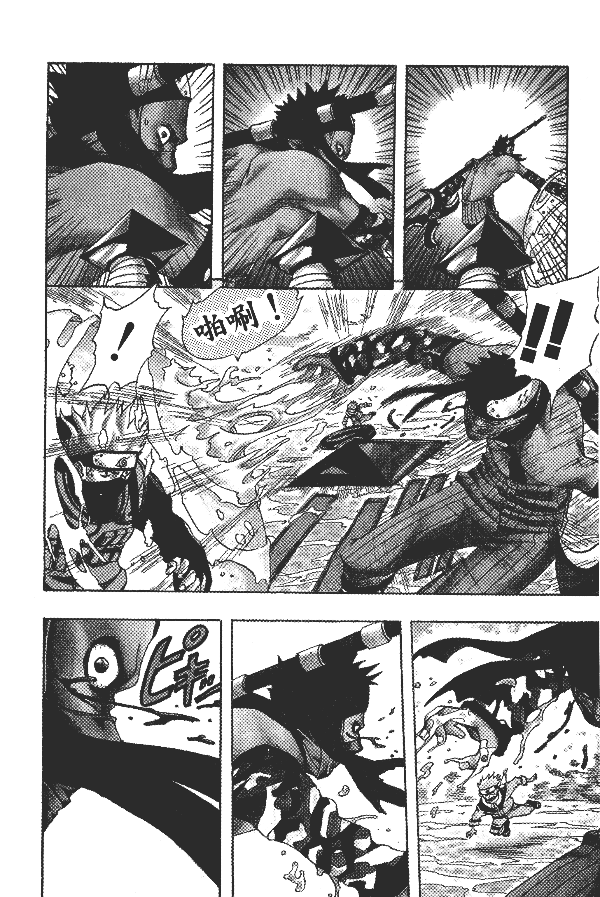 Page 149