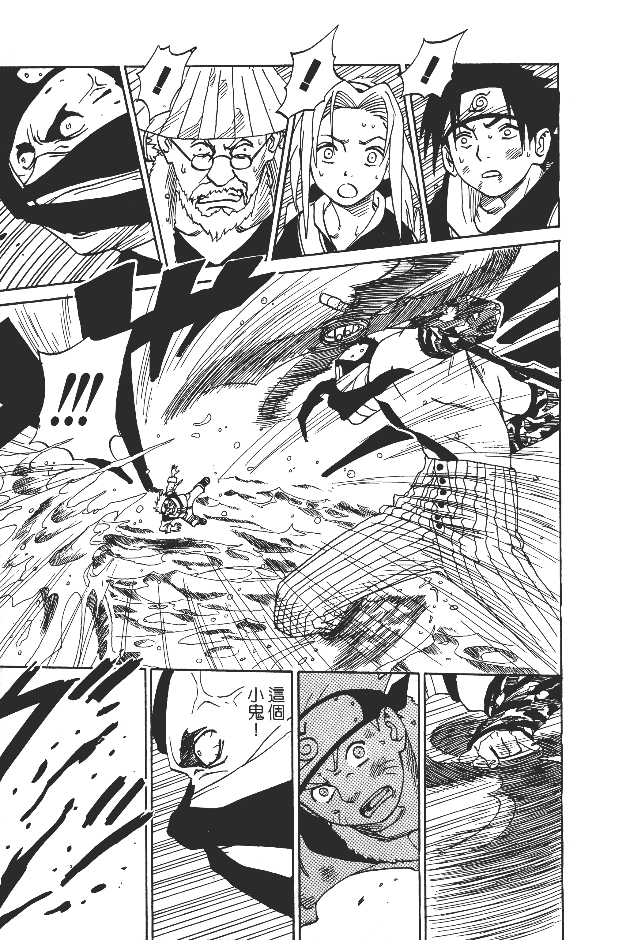 Page 150