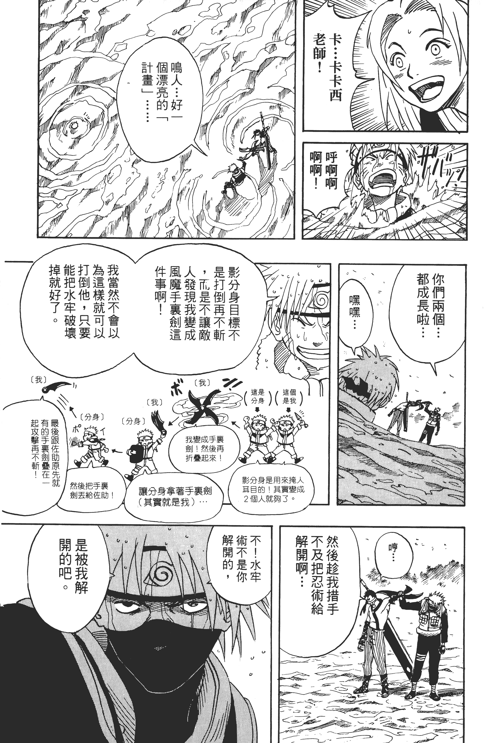 Page 152