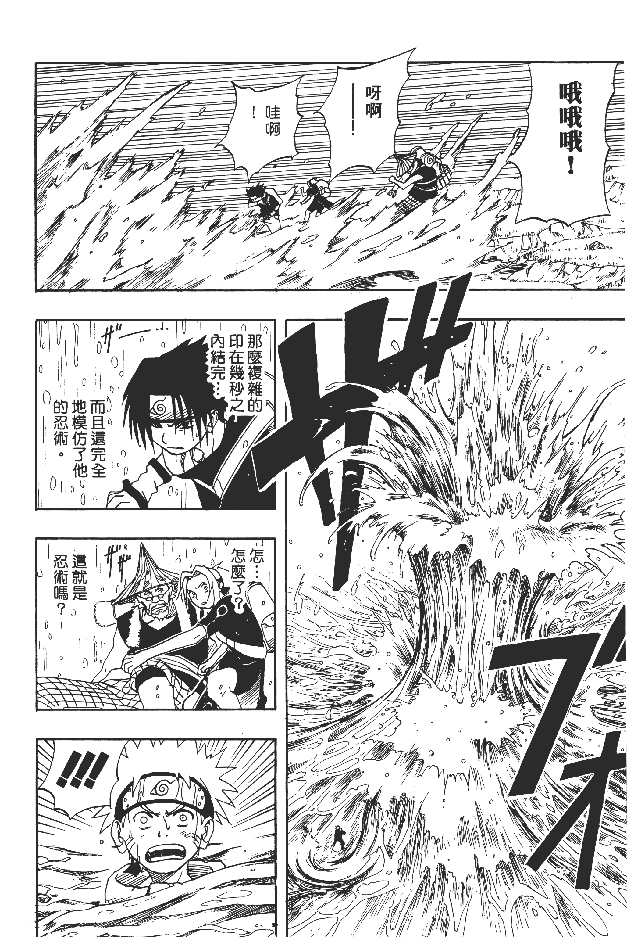 Page 155