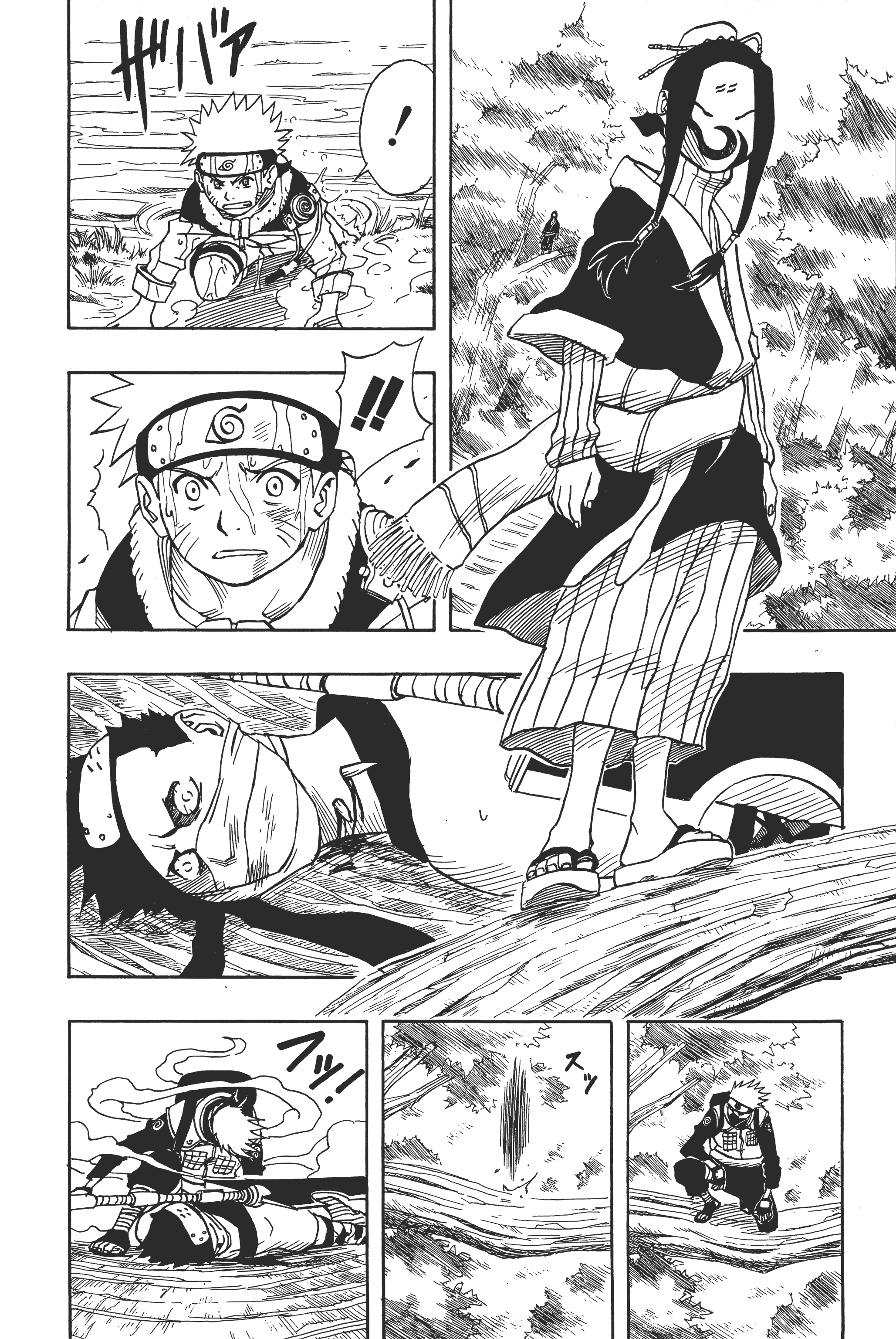 Page 167