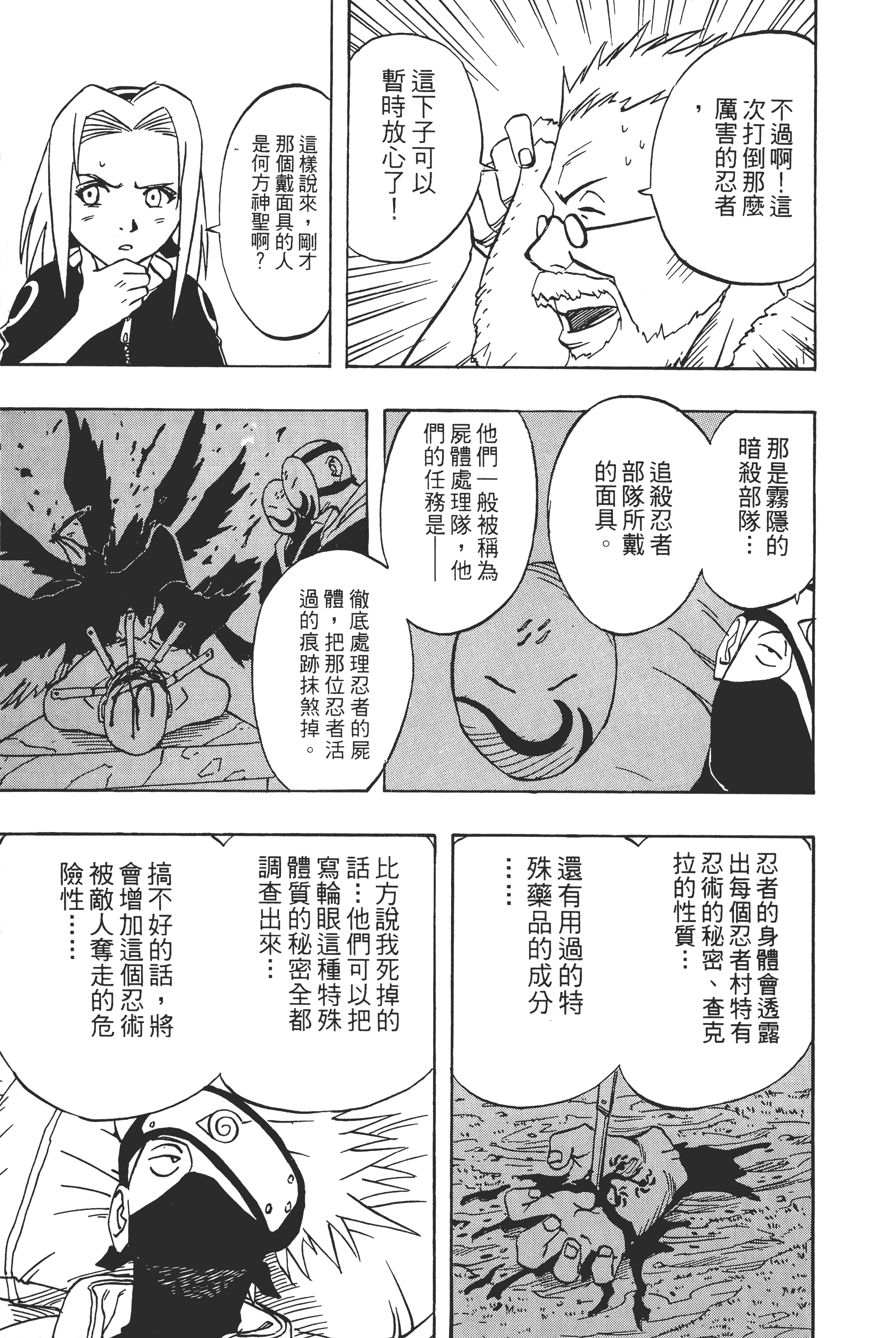 Page 176