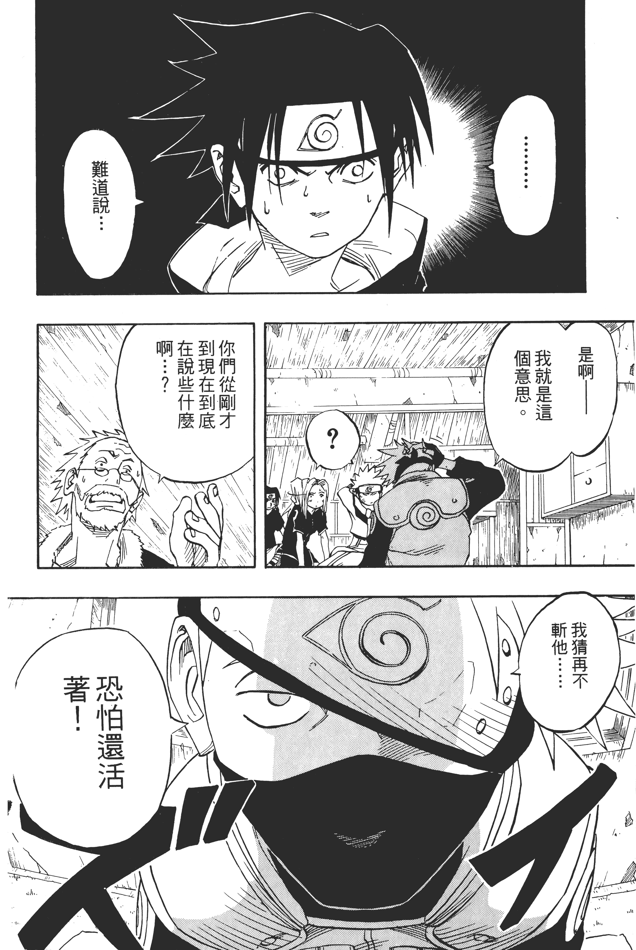 Page 189