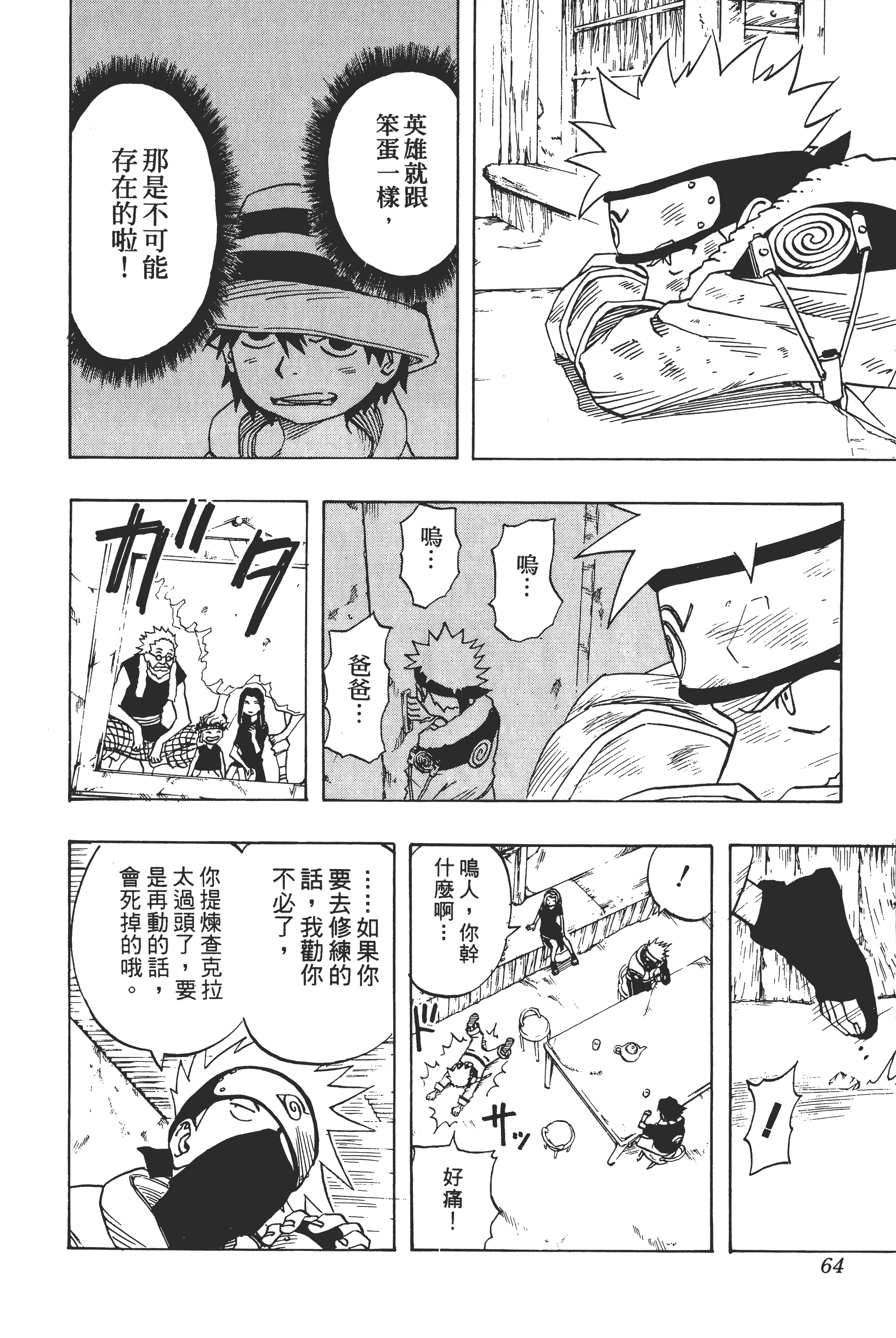 Page 63