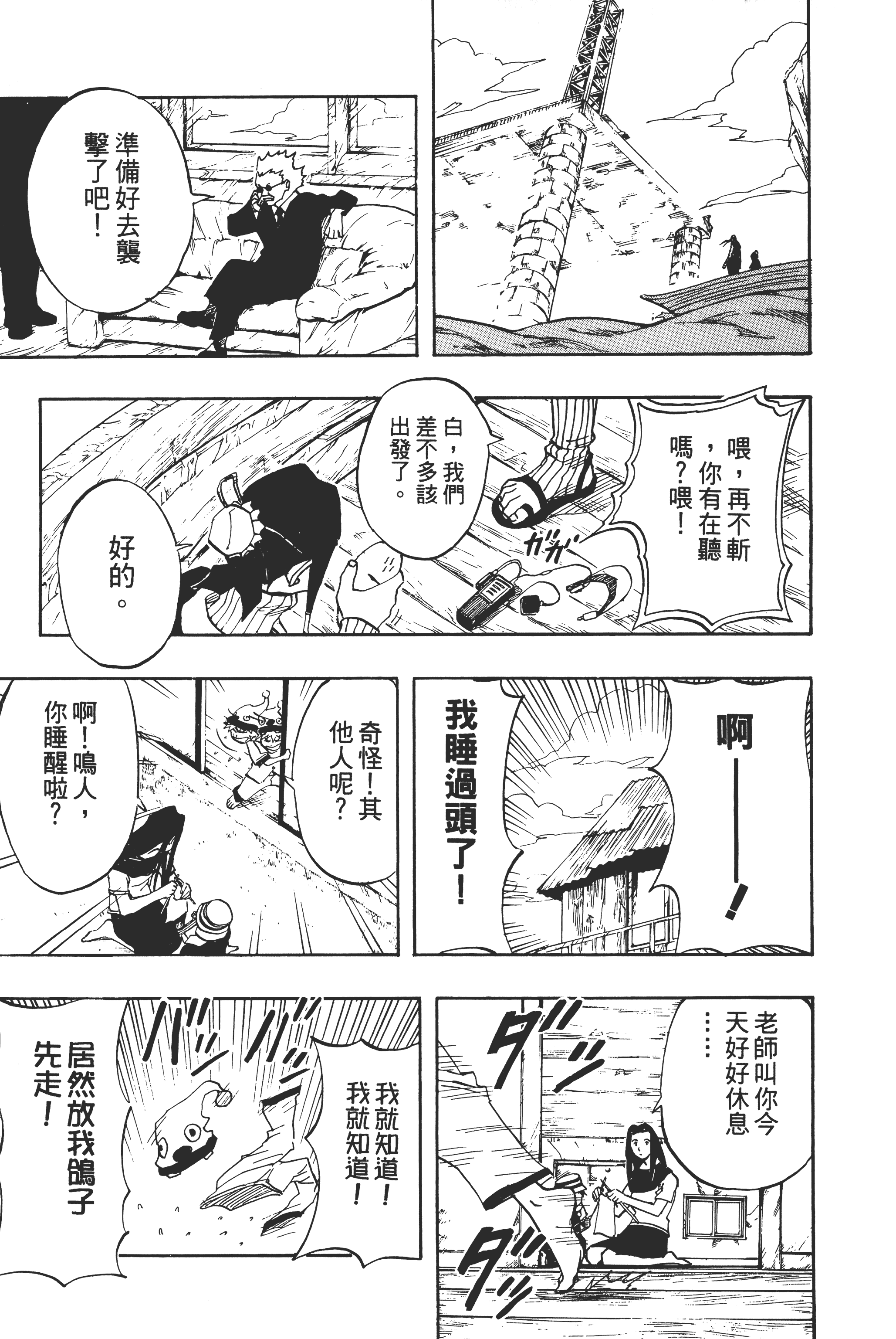 Page 96